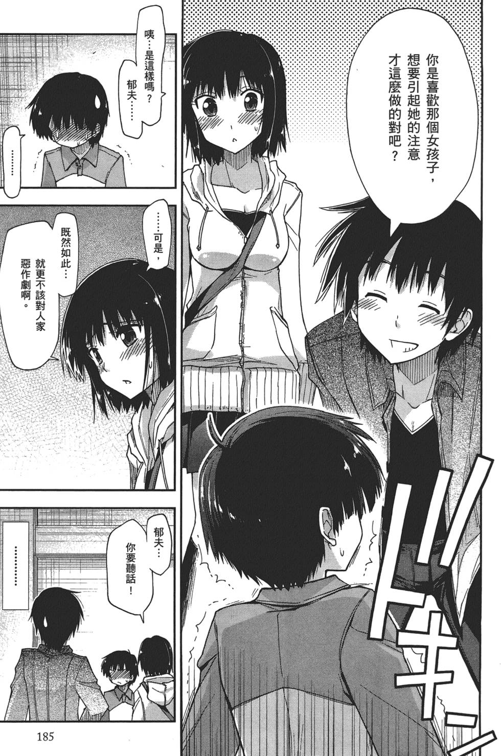 第185页