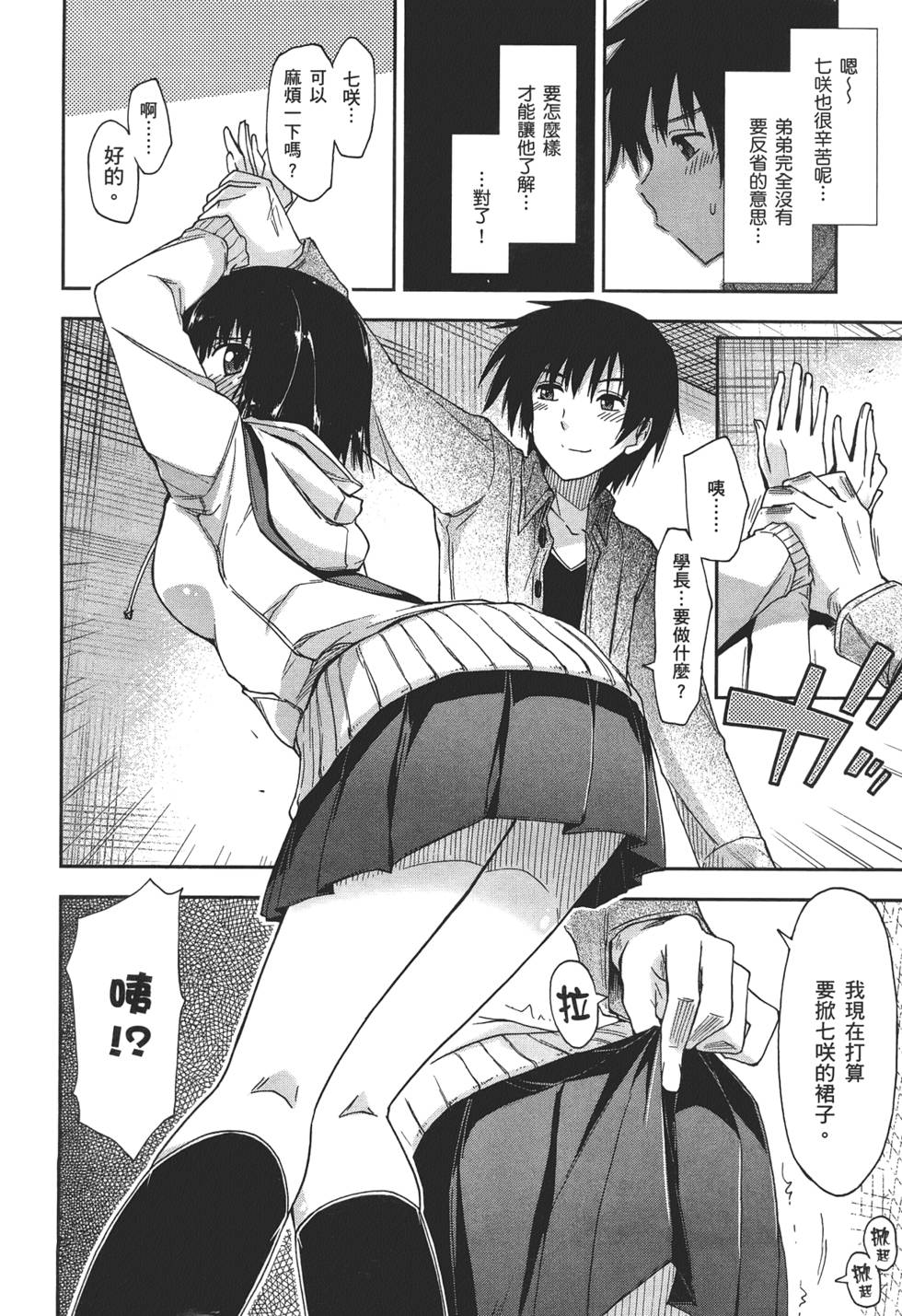 第186页