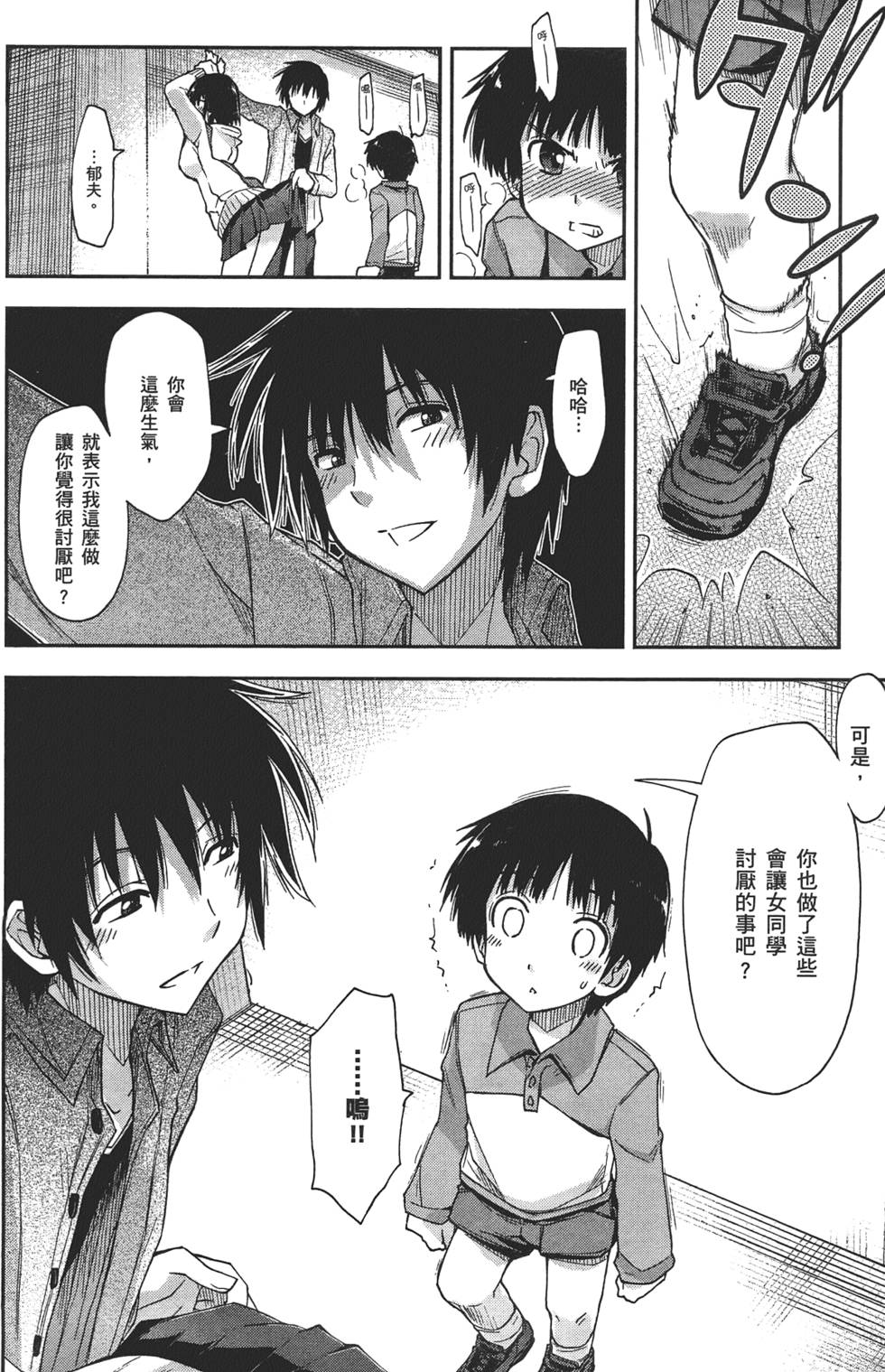 第188页