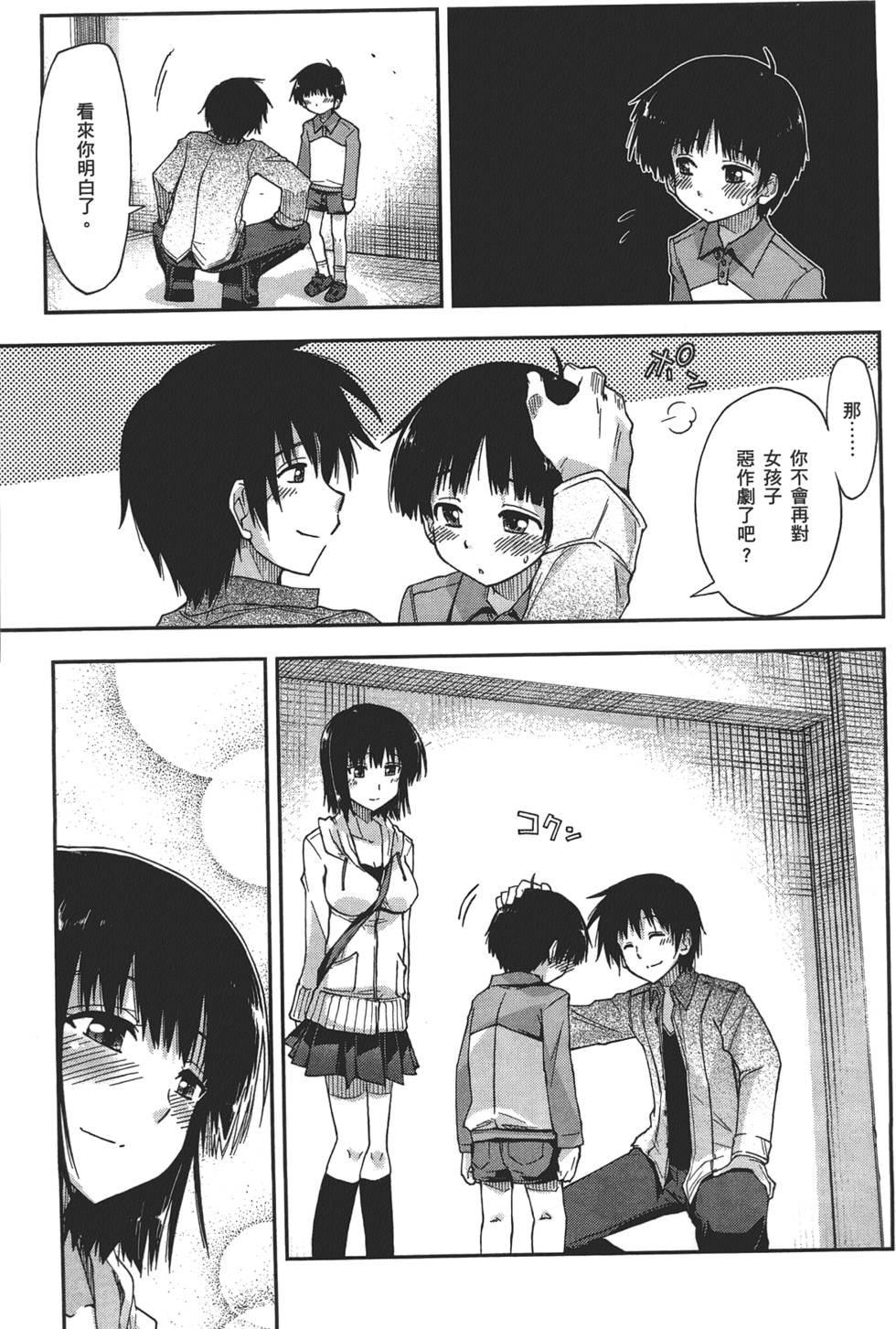第189页