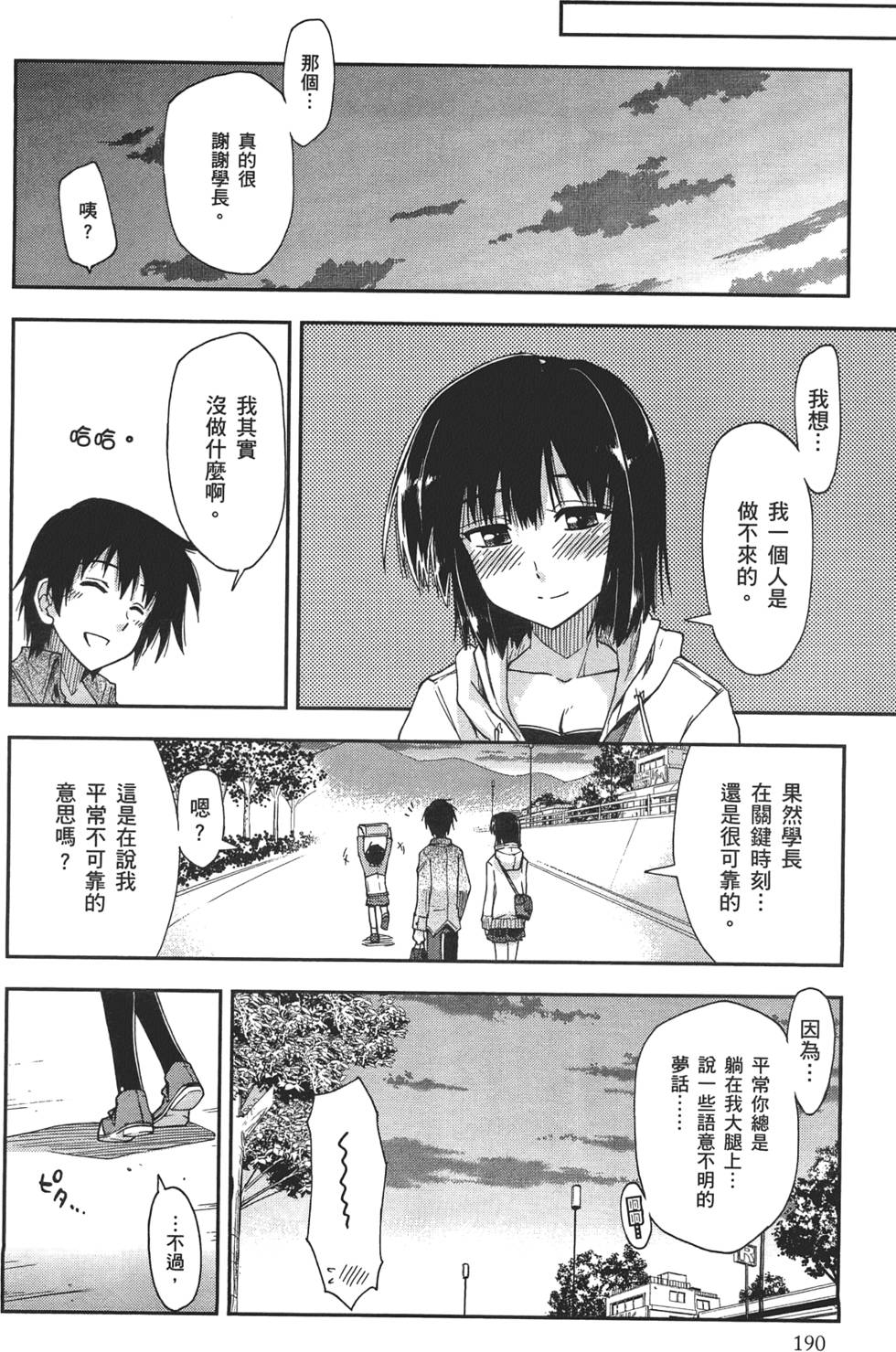 第190页