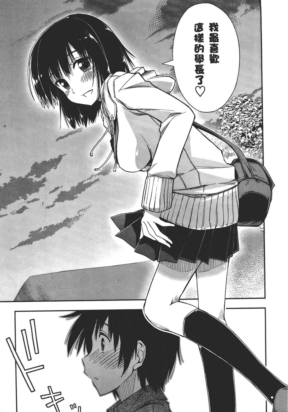 第191页