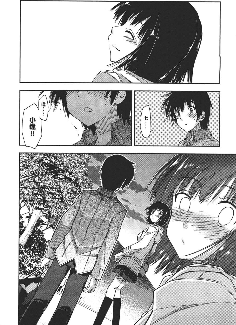 第192页