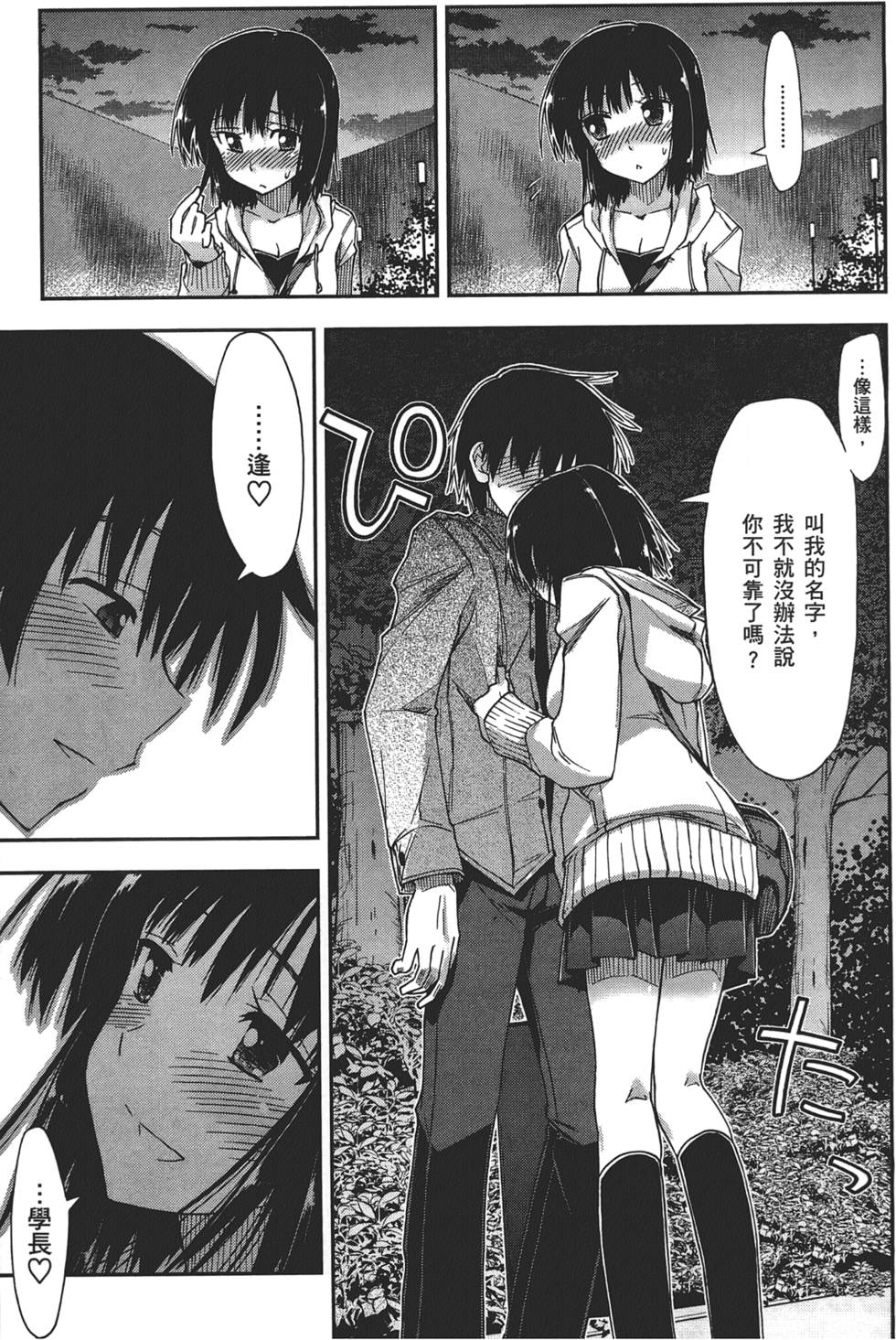 第193页