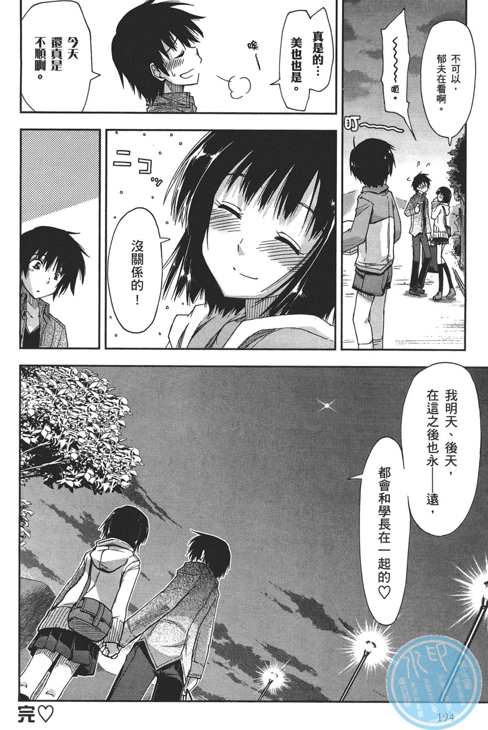 第194页