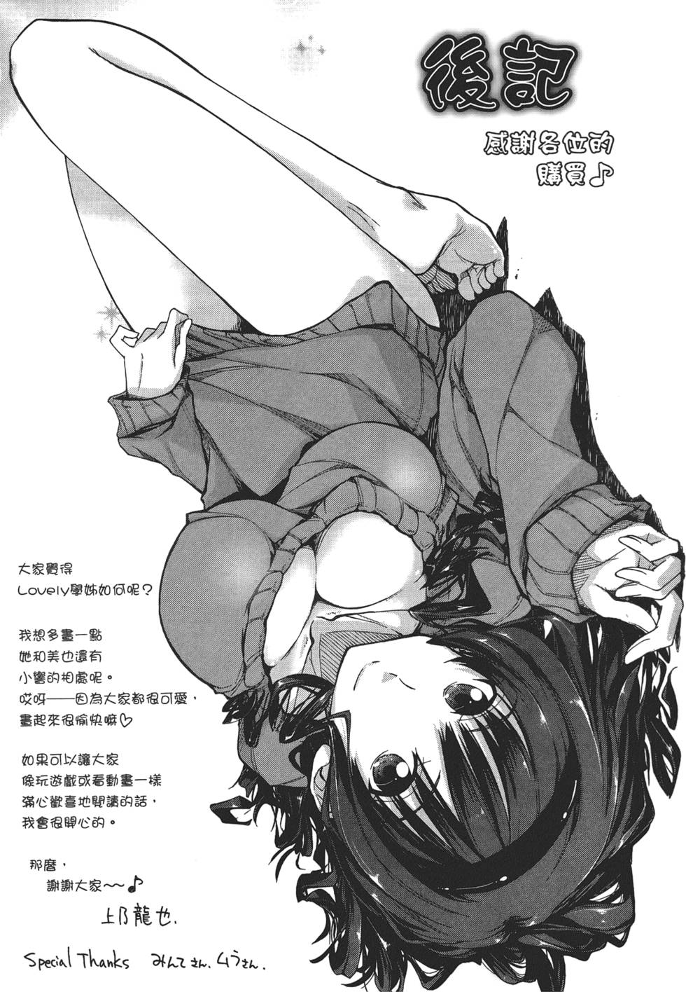 第195页