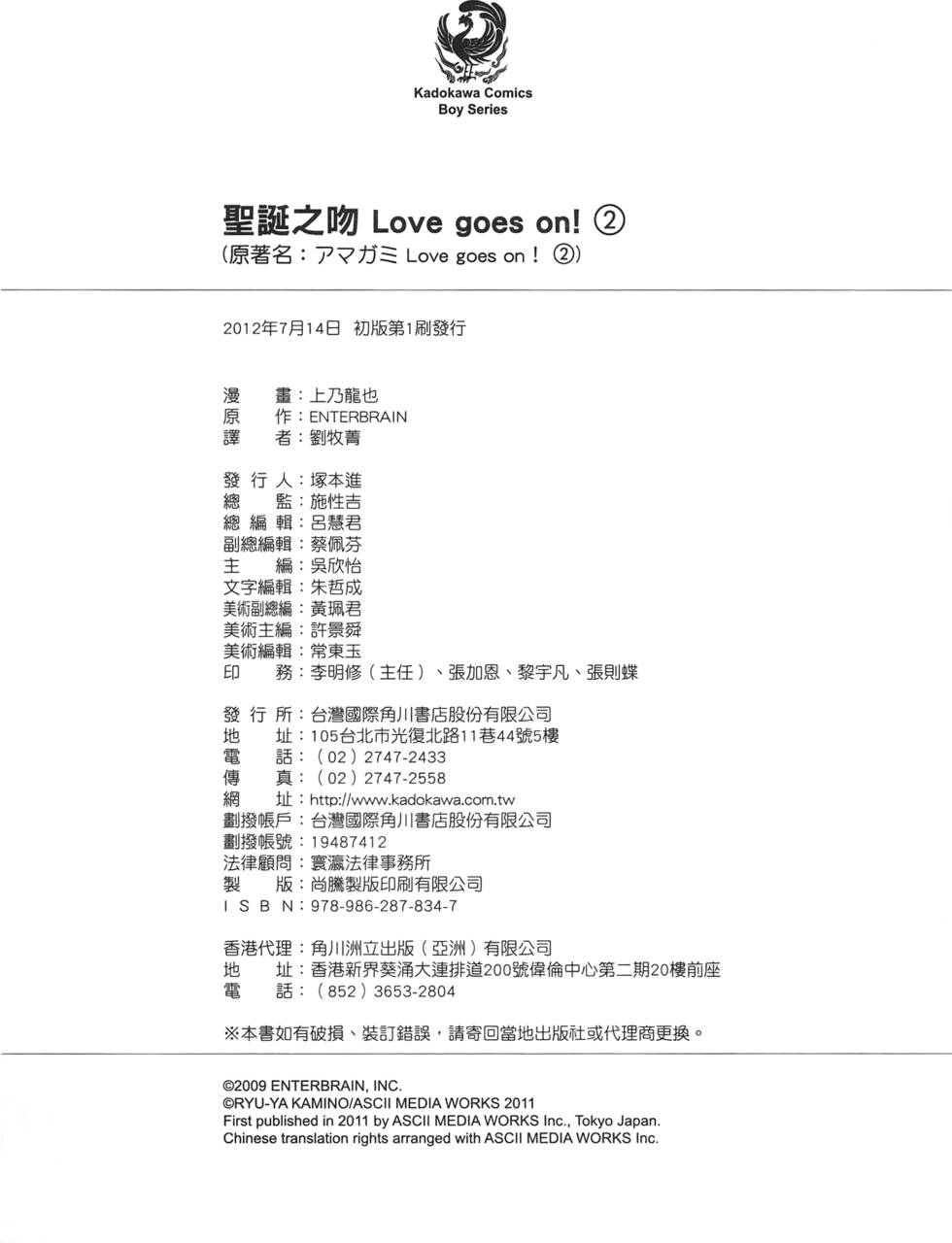 第196页