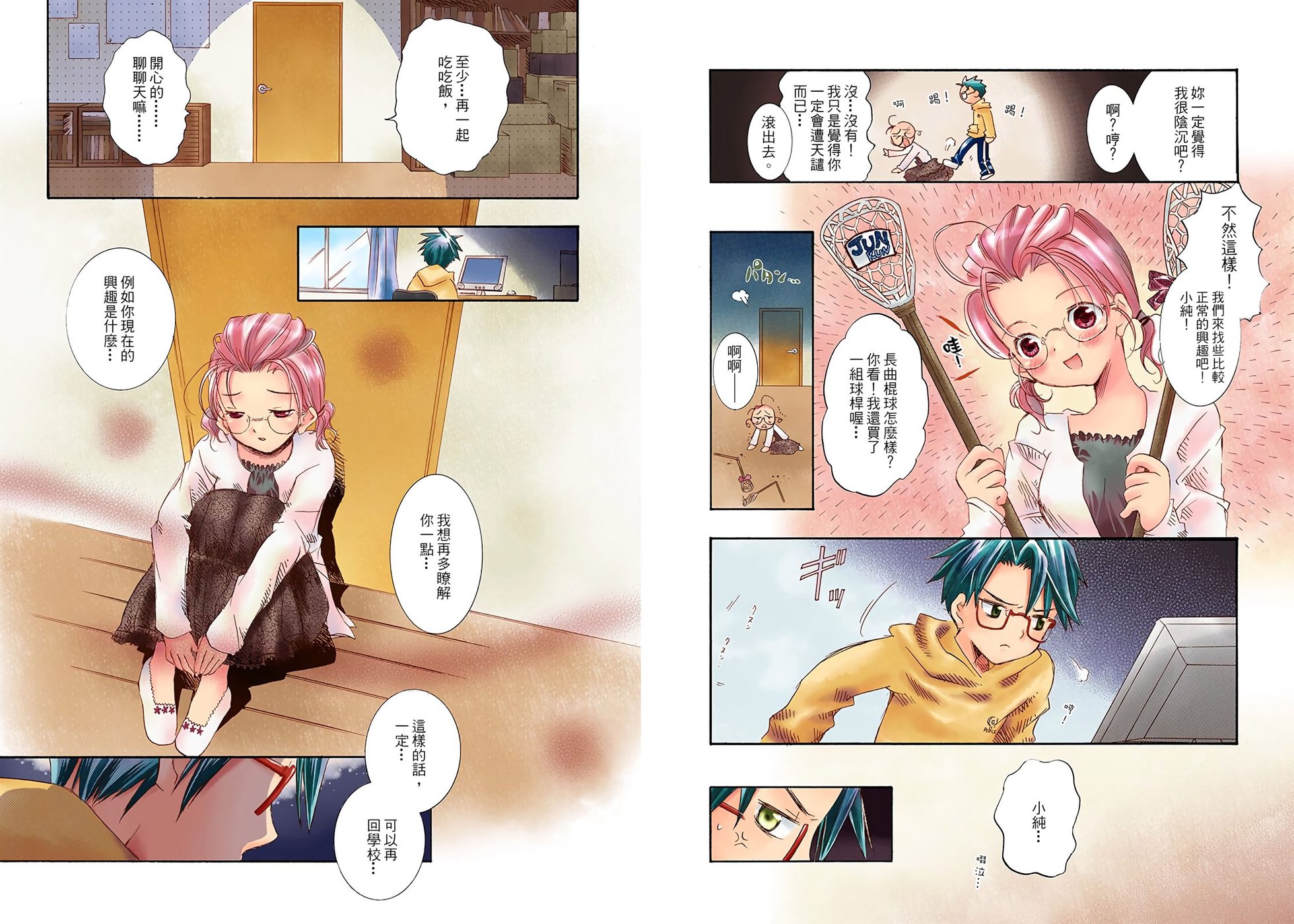 第9页