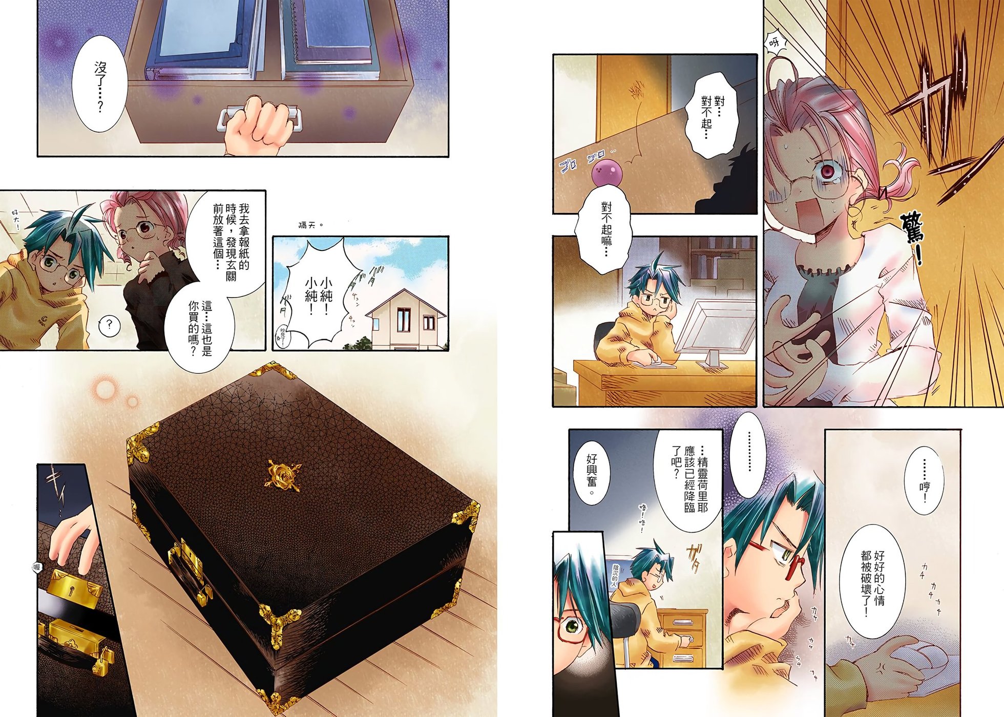 第10页