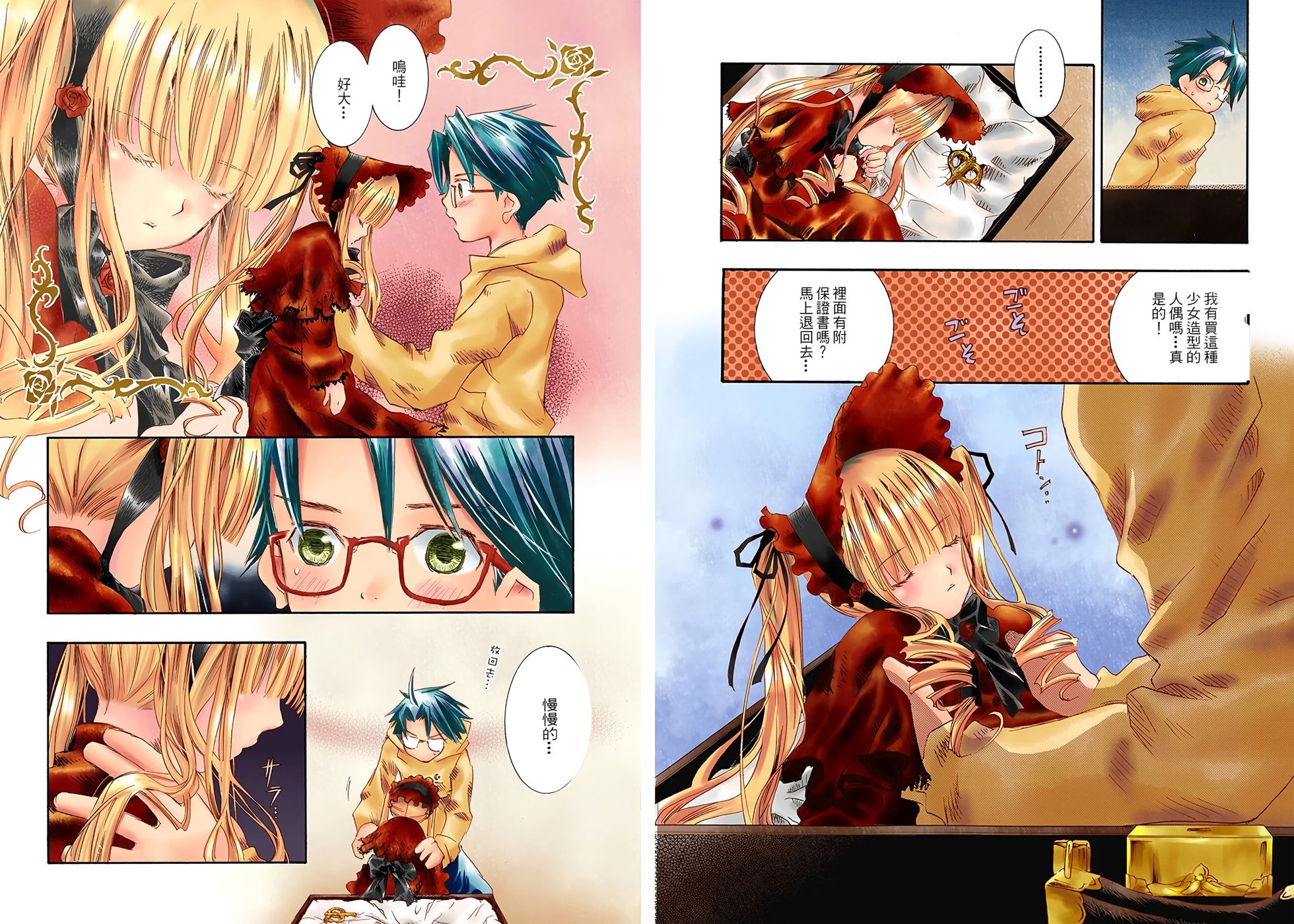第12页