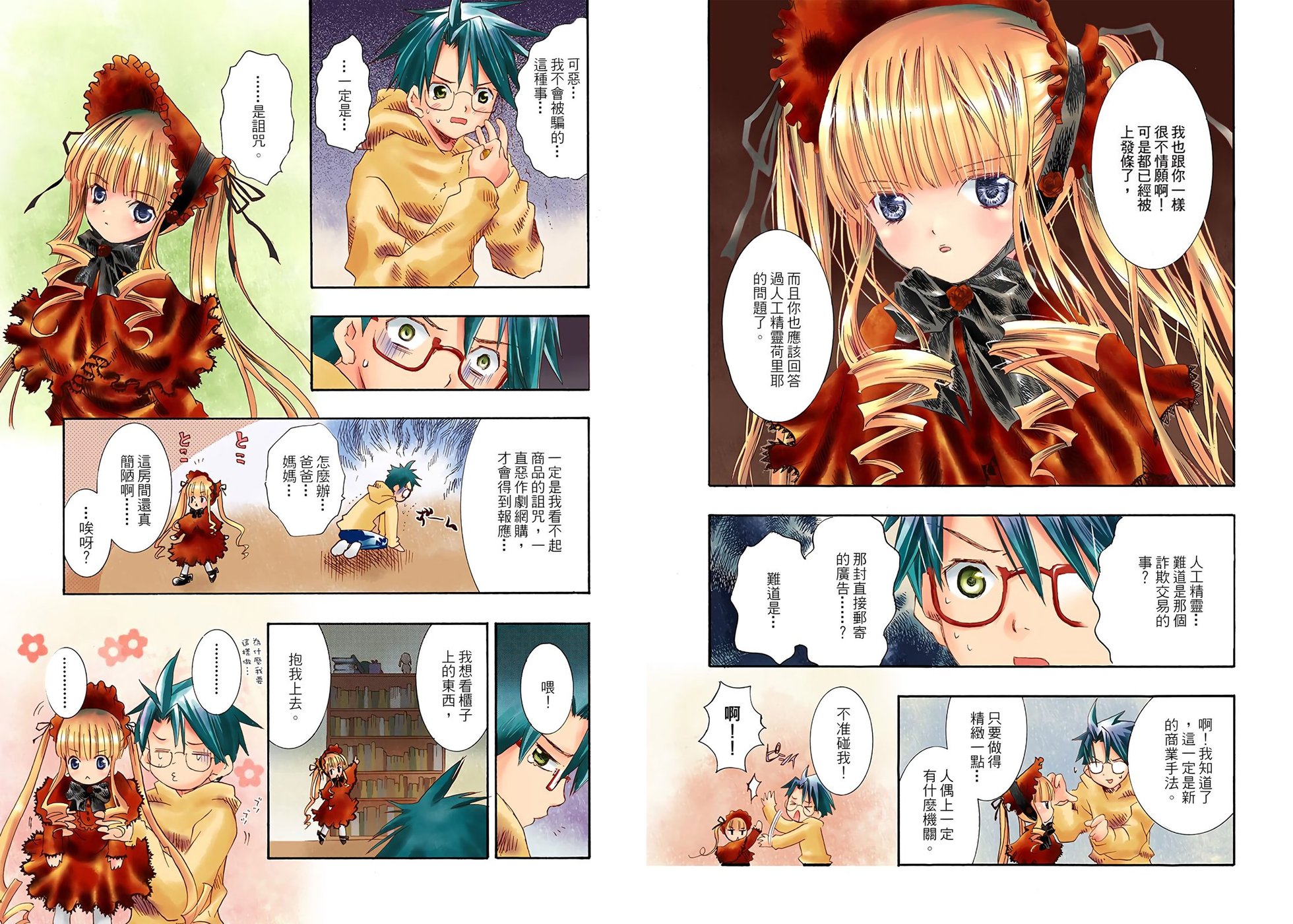 第17页