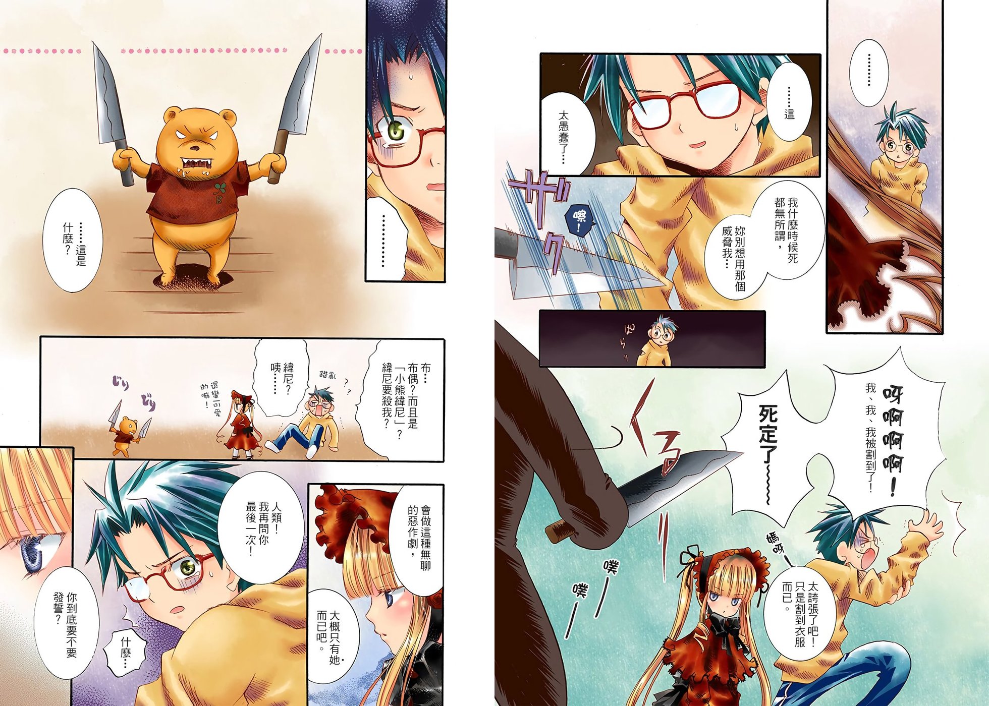 第21页