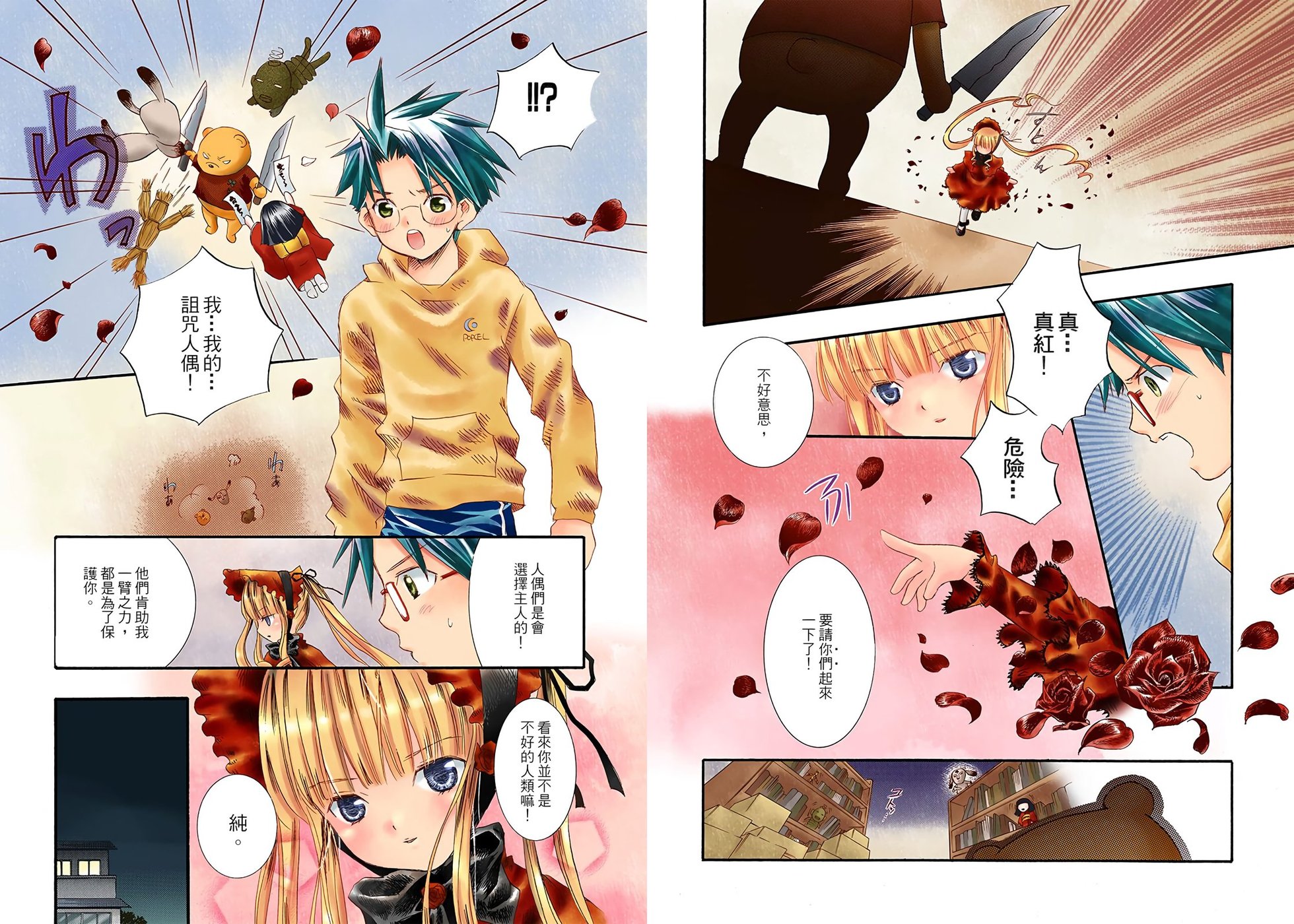 第23页