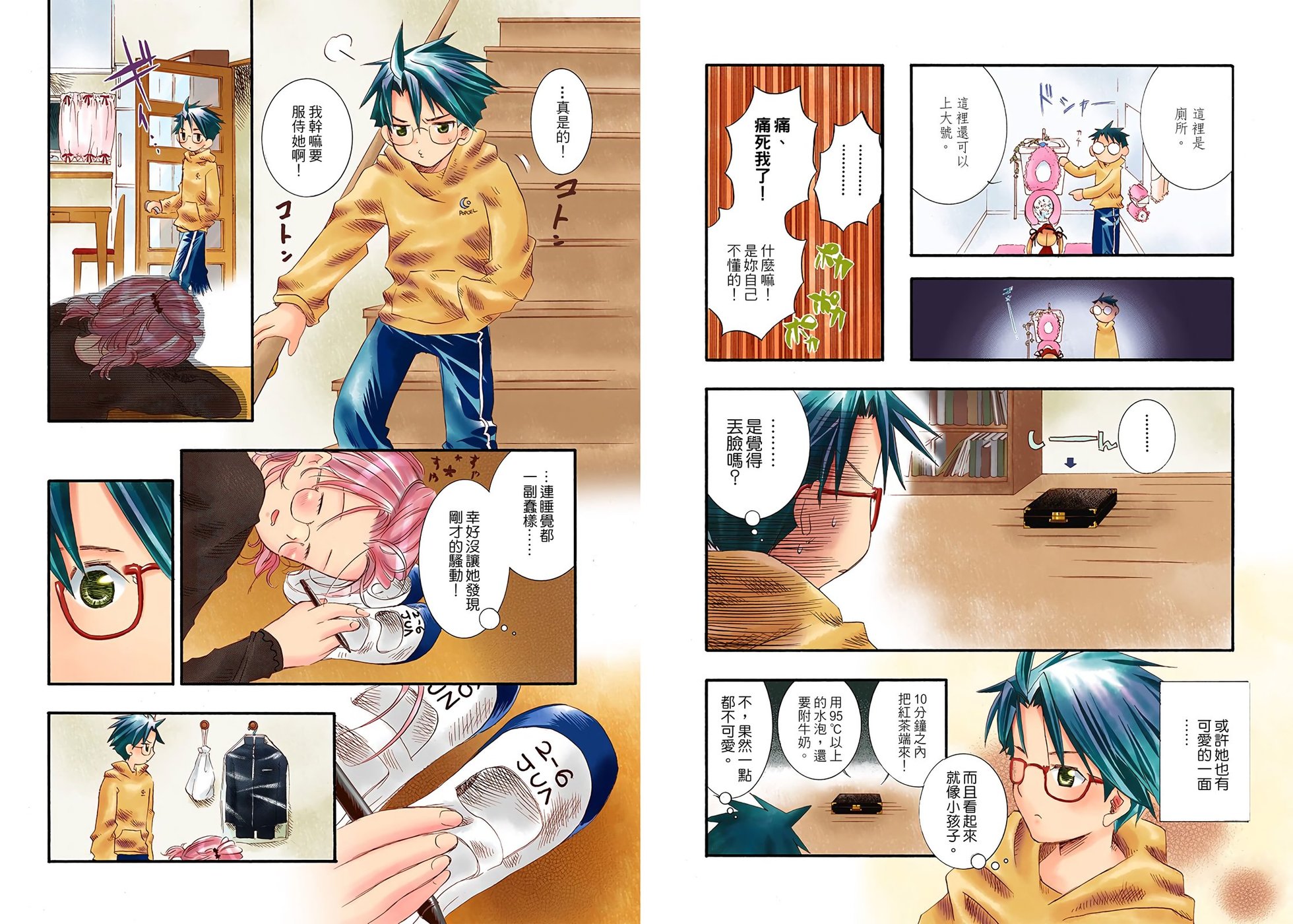 第26页