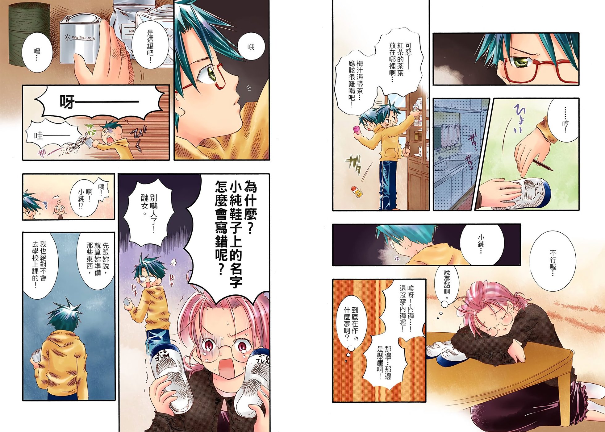 第27页