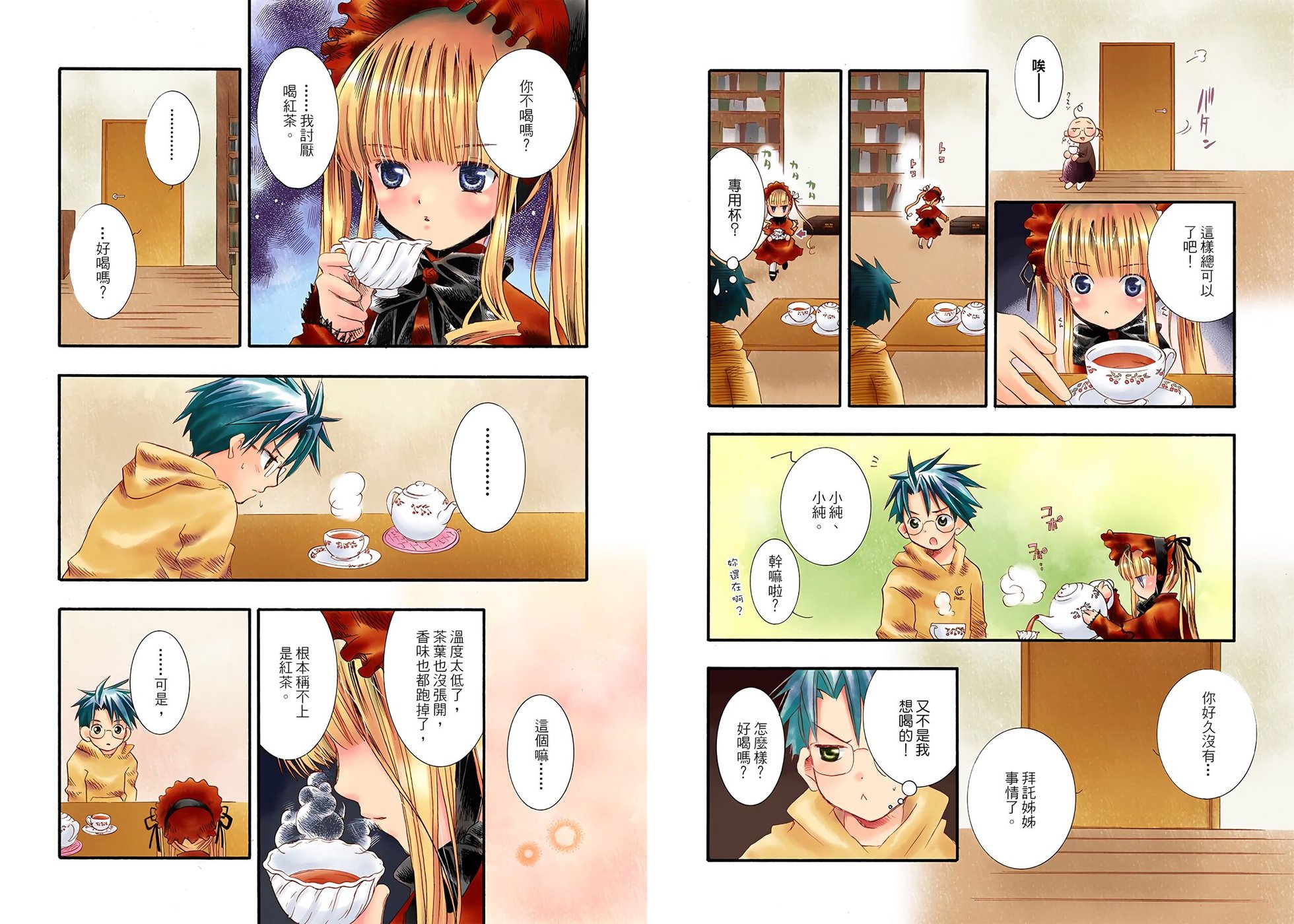 第30页