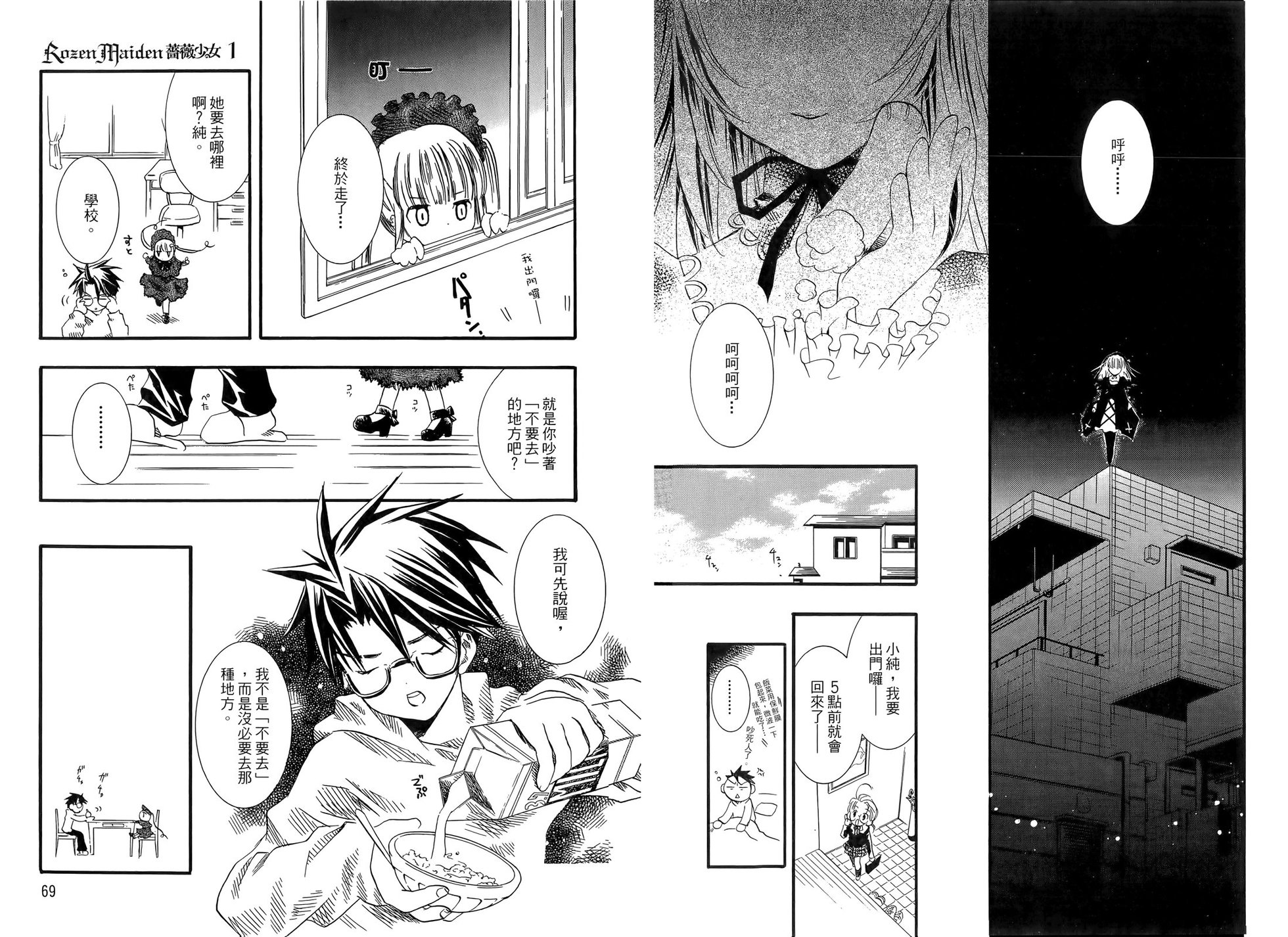 第38页