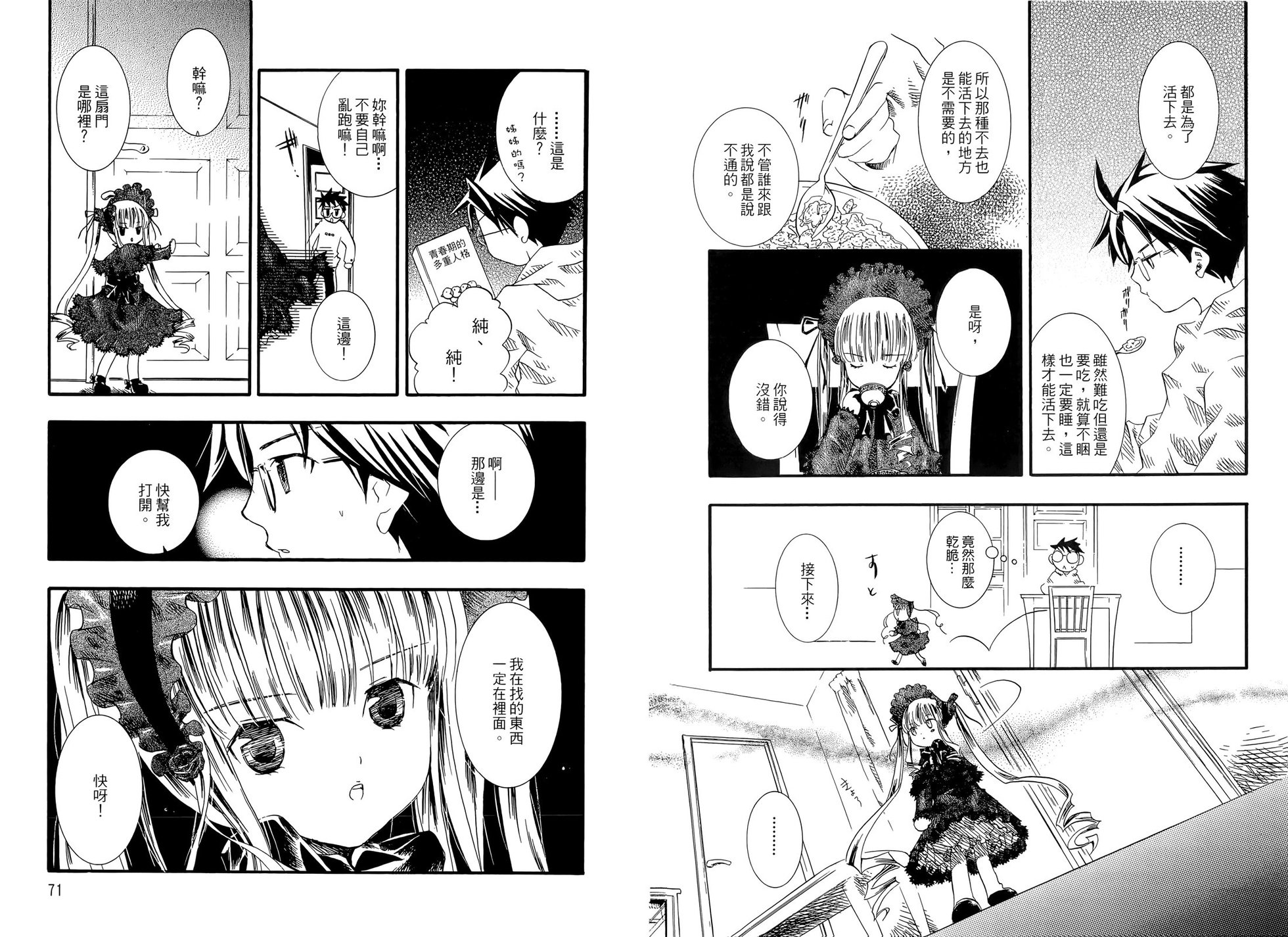 第39页