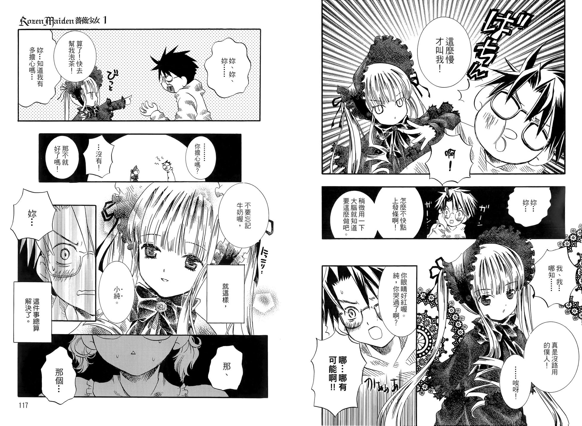 第62页