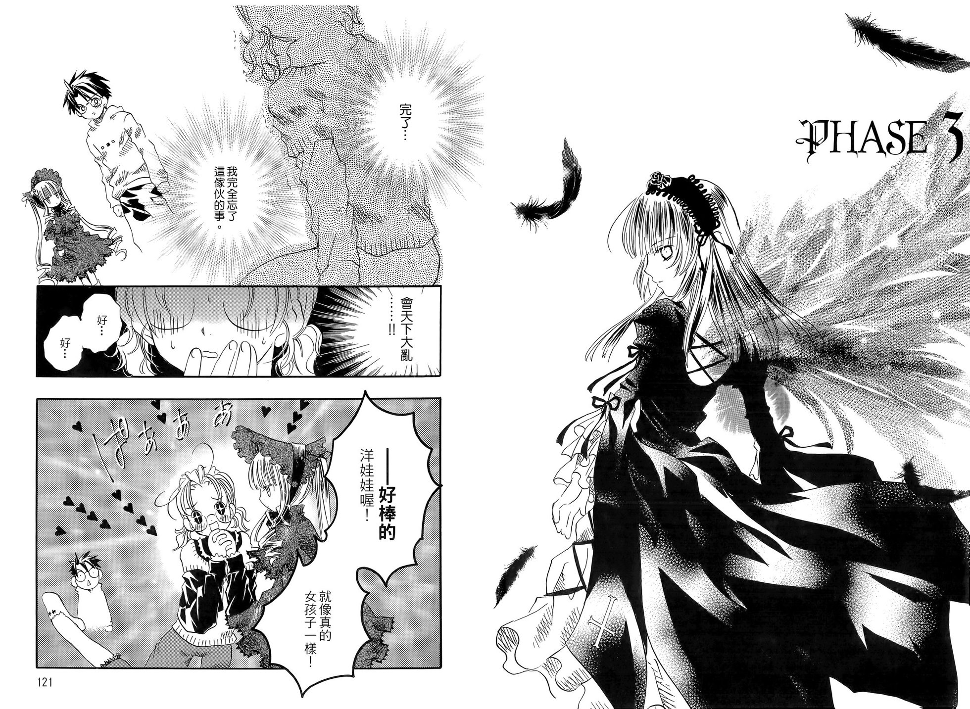 第64页