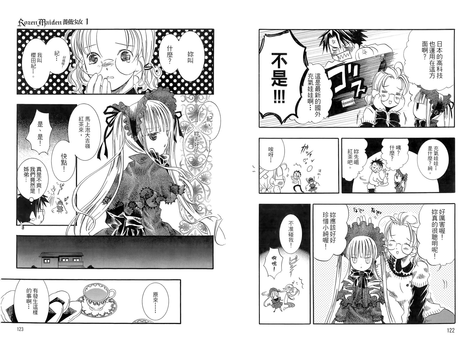 第65页