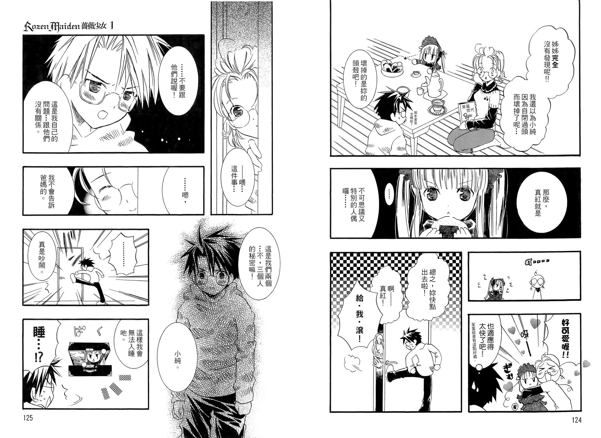 第66页