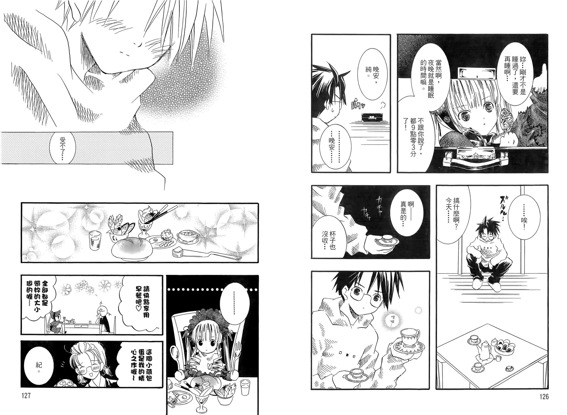 第67页