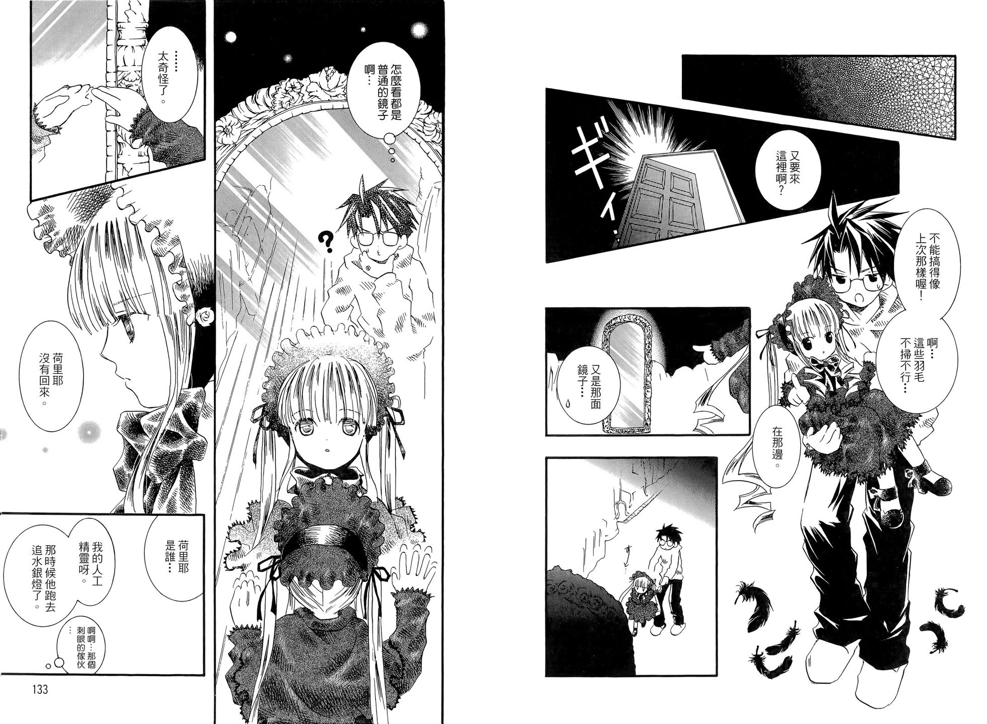 第70页