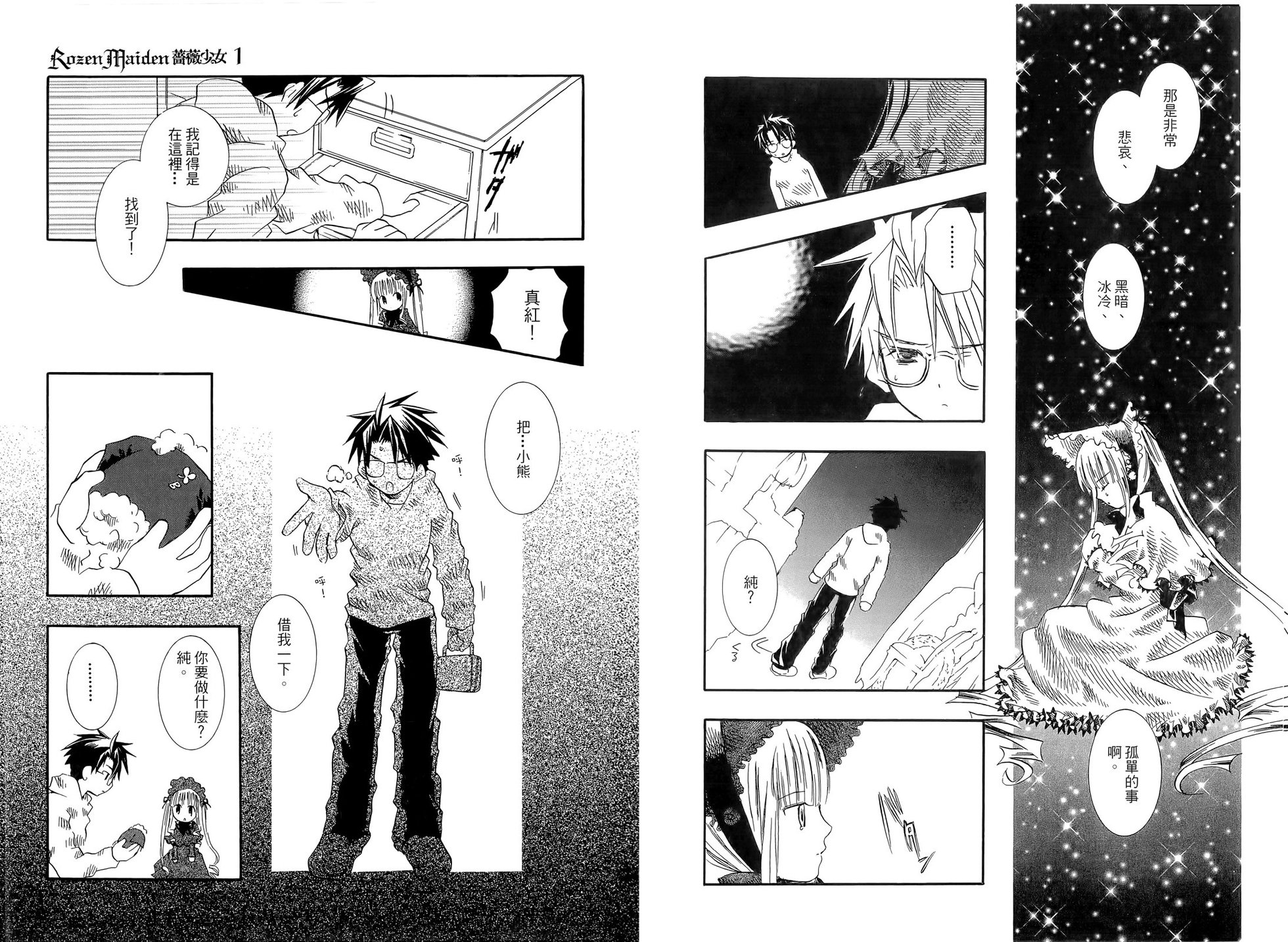 第73页