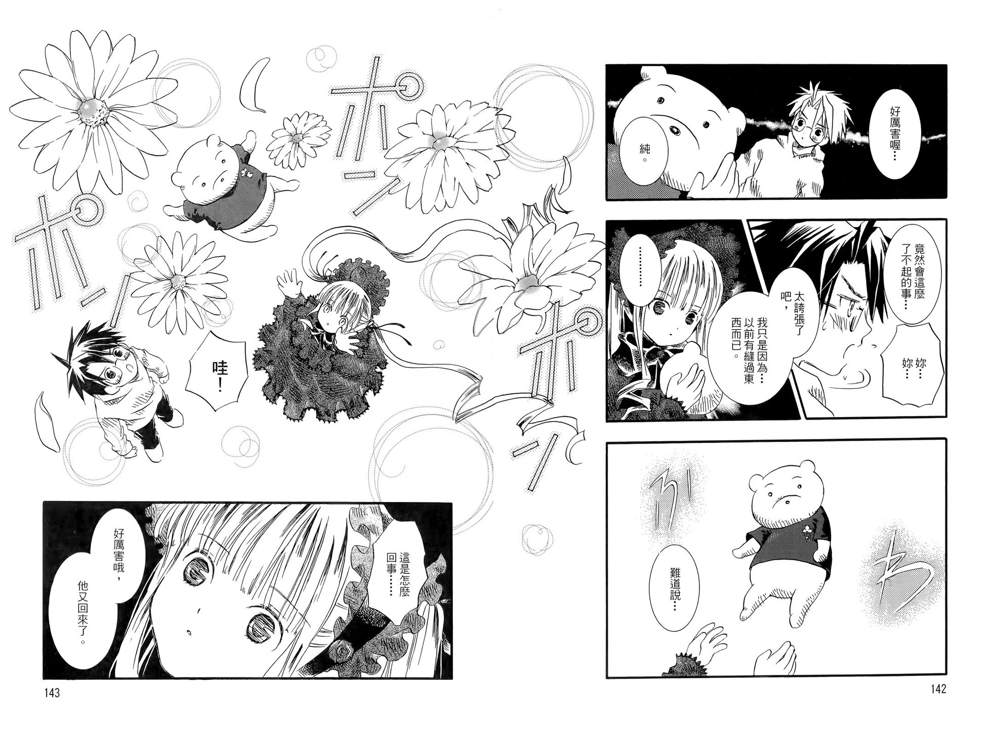 第75页