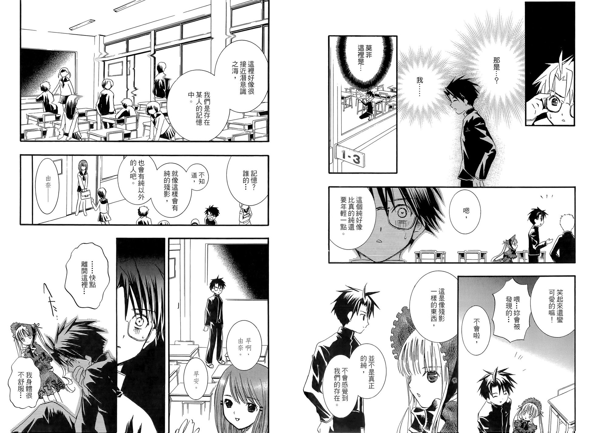 第89页