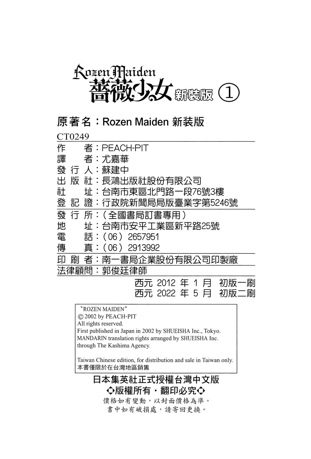 第92页