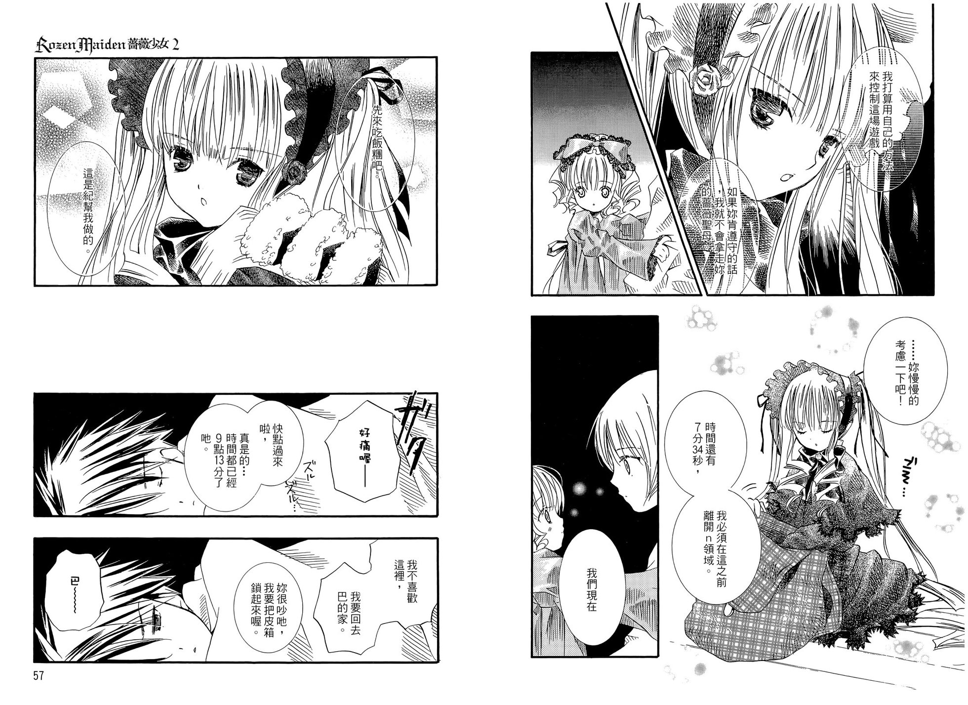 第31页