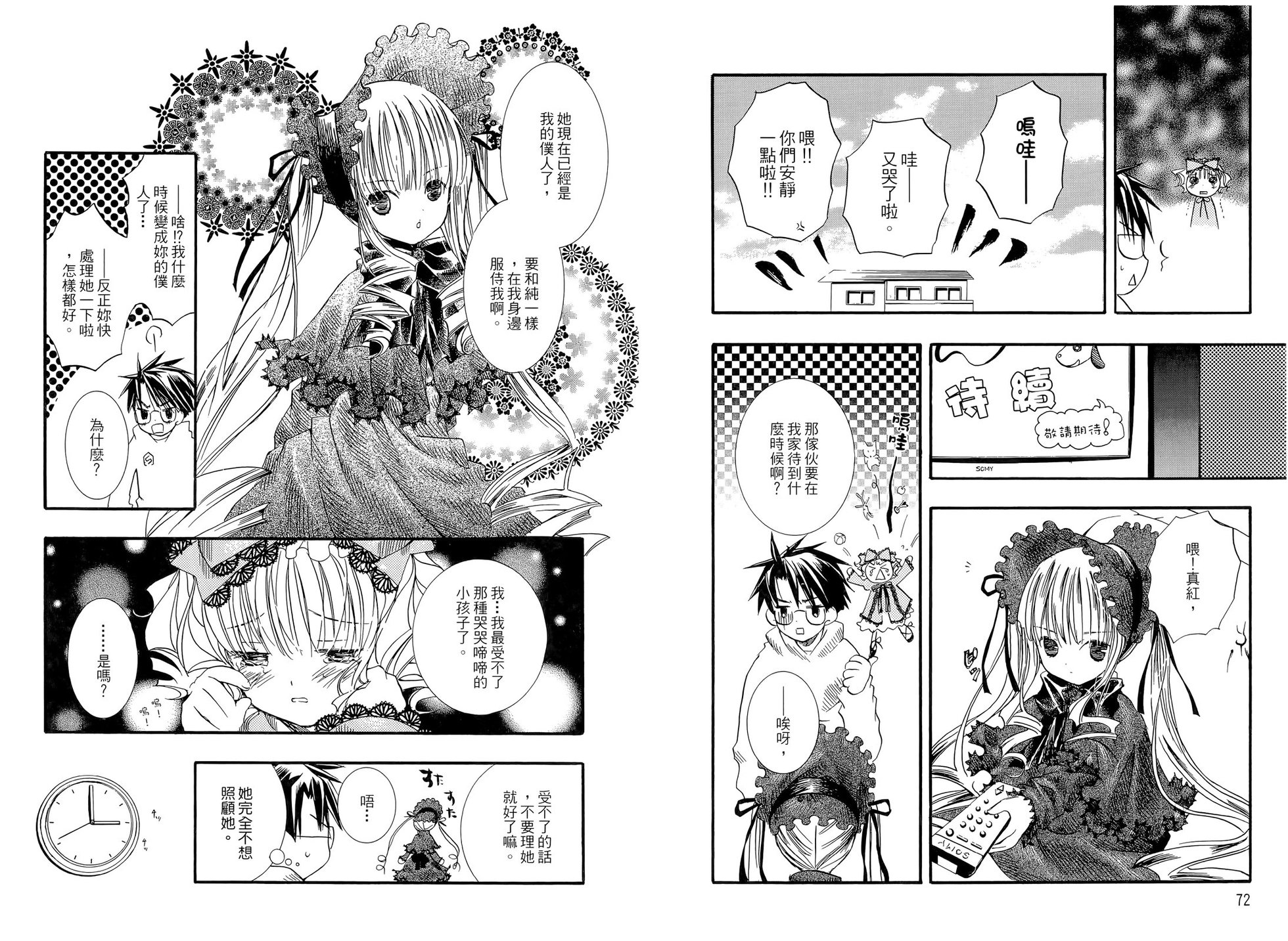 第39页