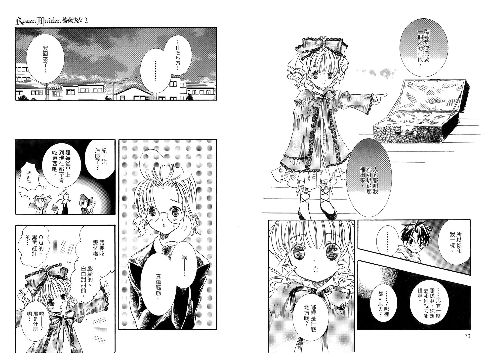第41页