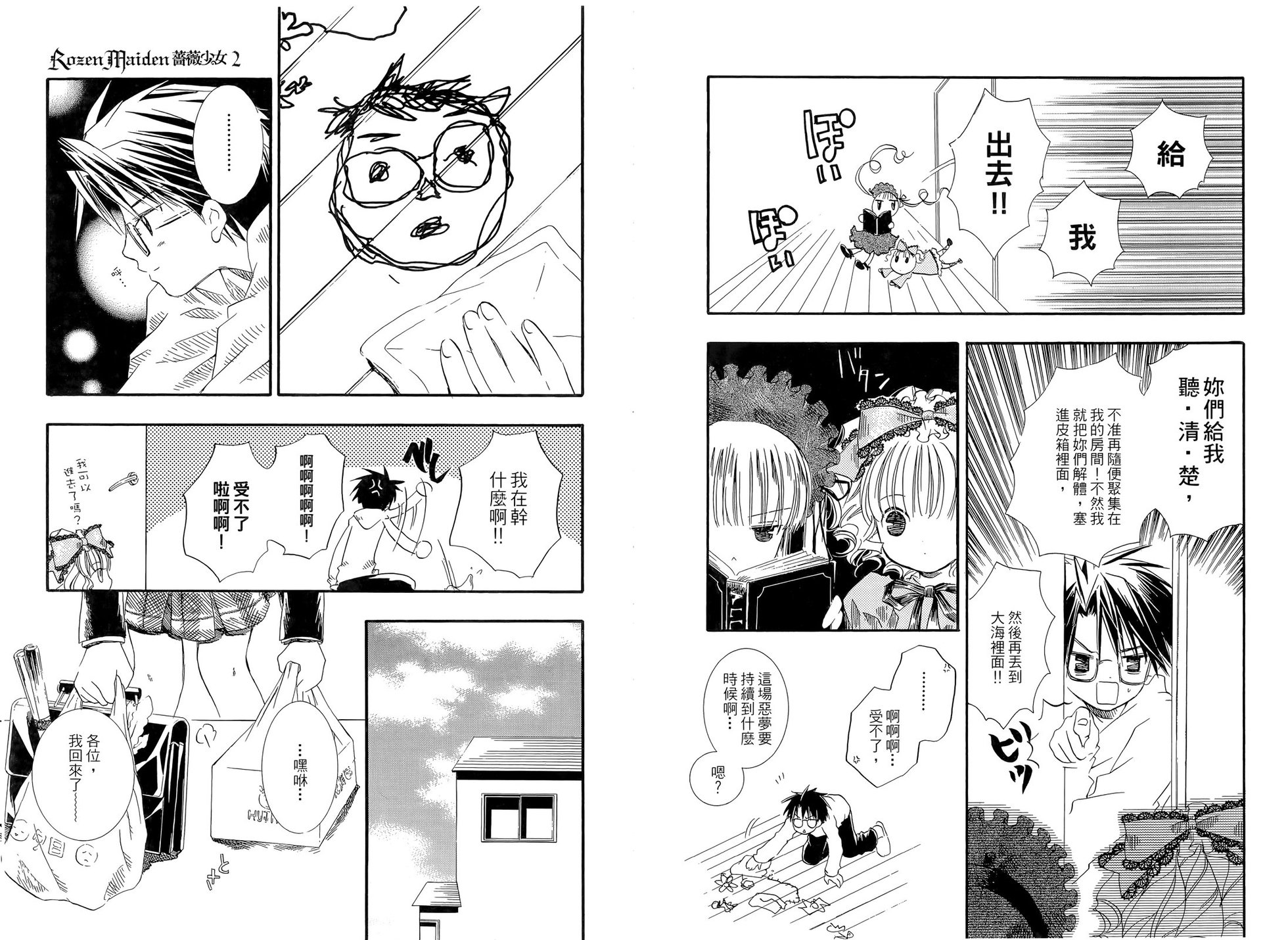 第49页