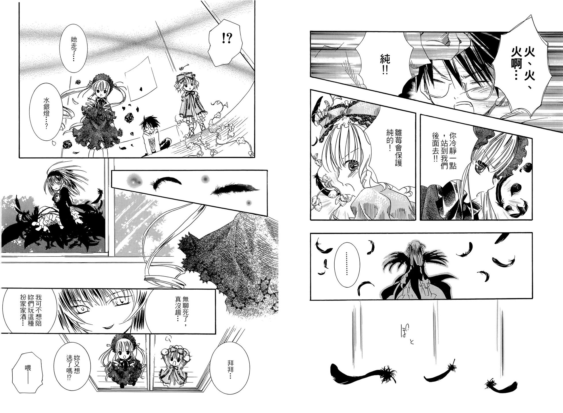 第58页