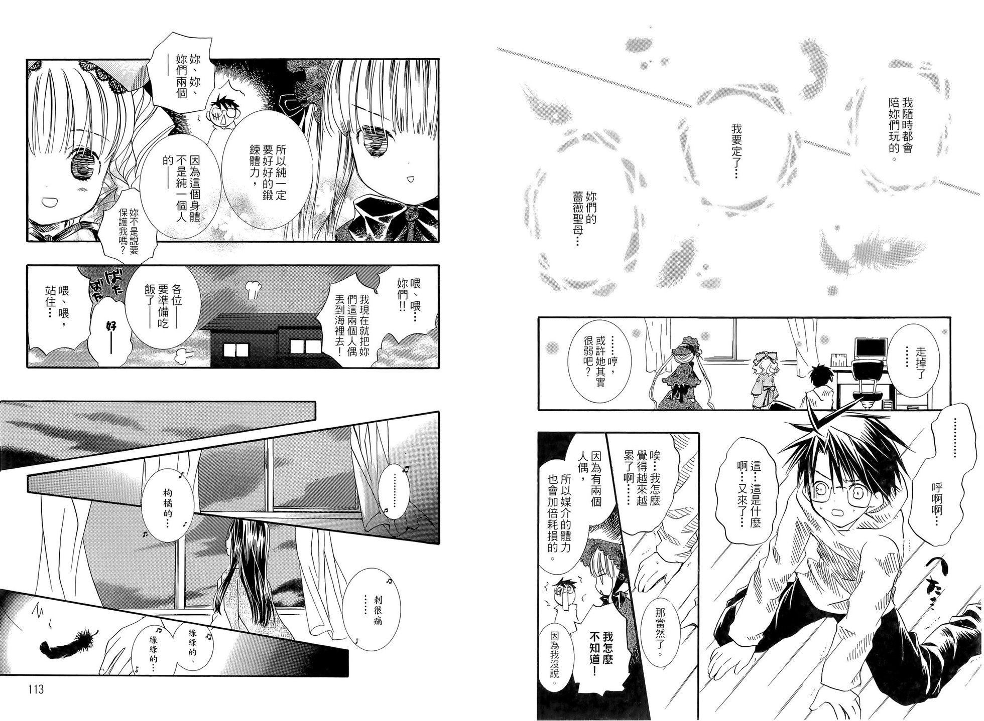 第59页
