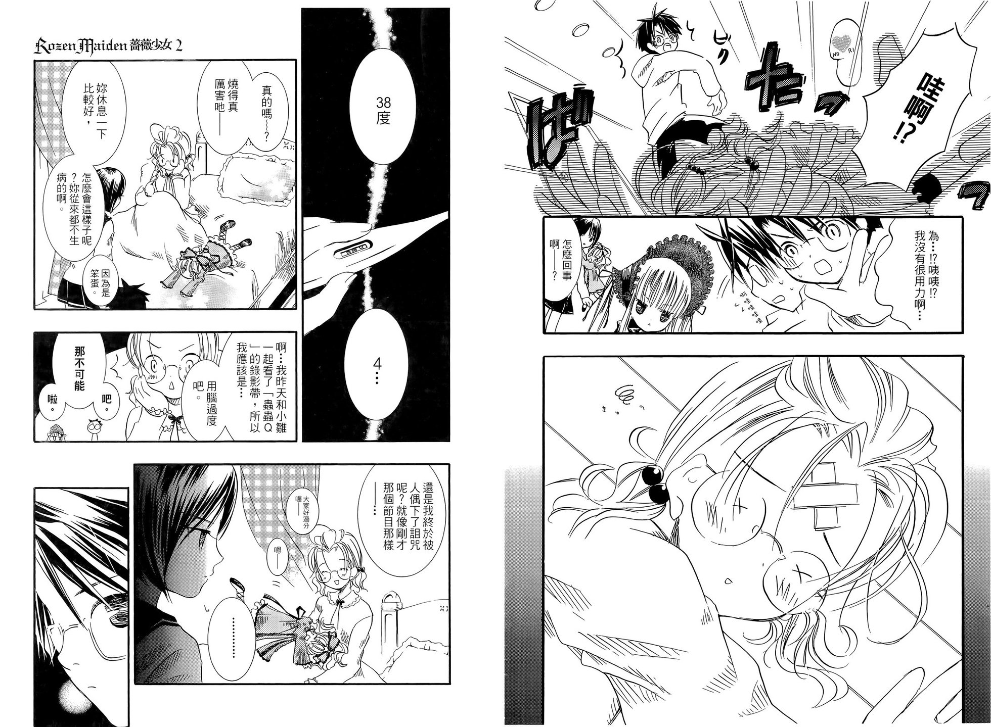 第64页