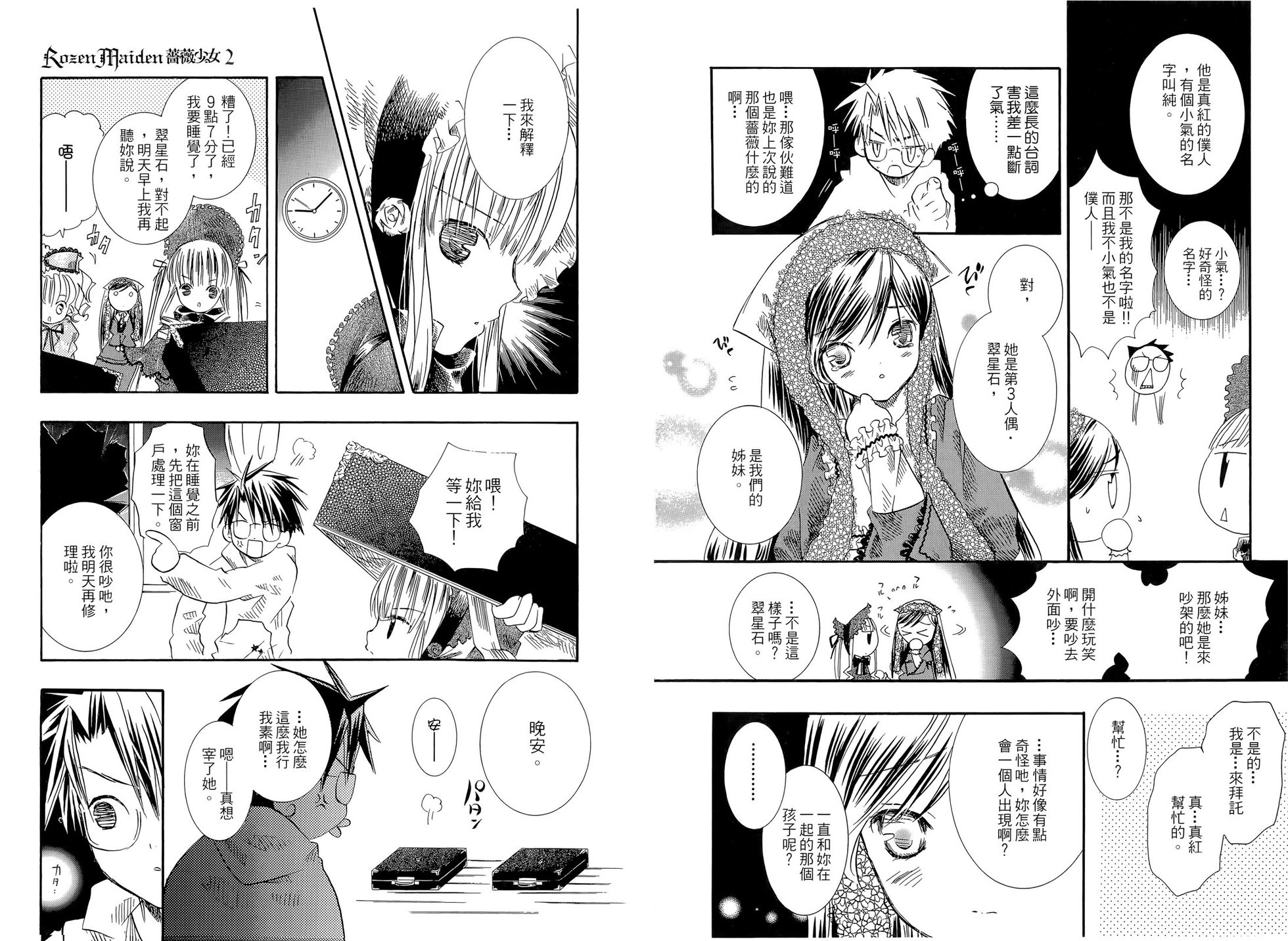 第79页
