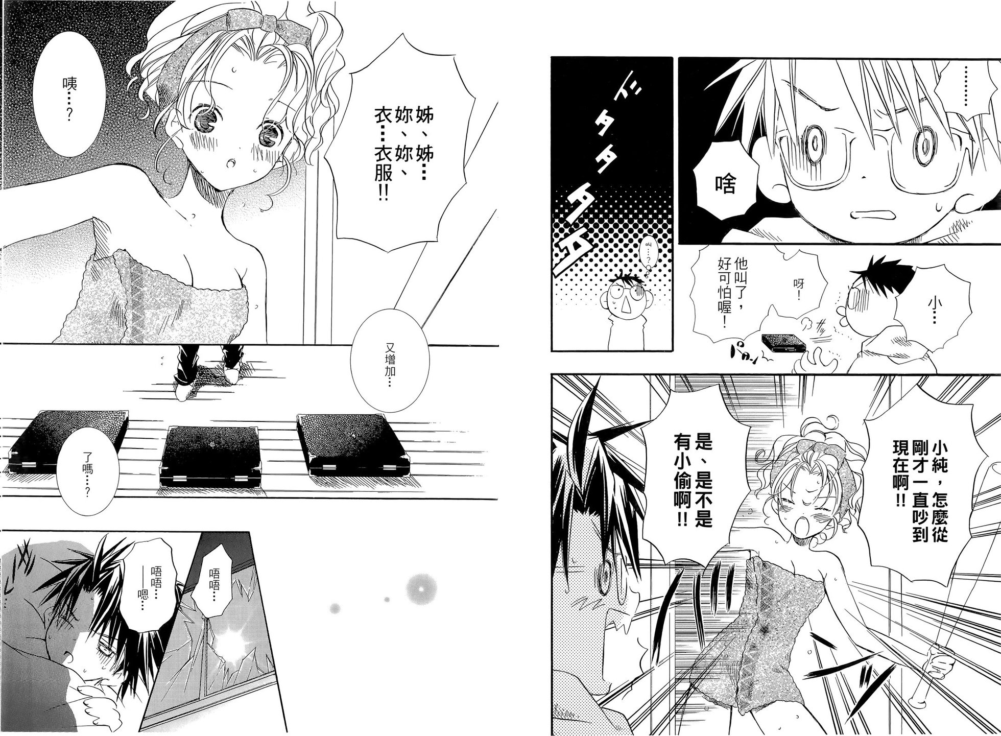 第81页