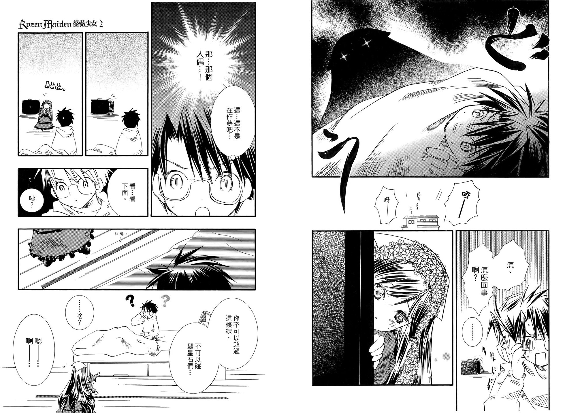 第82页