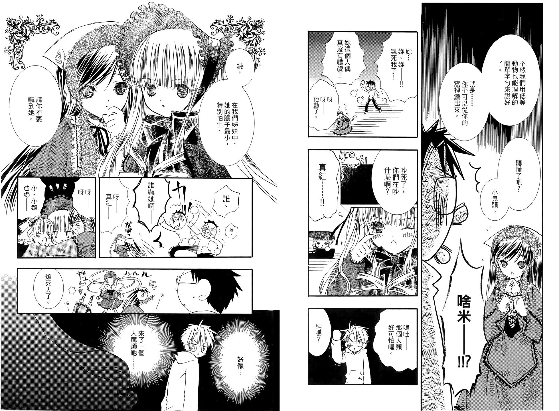 第83页