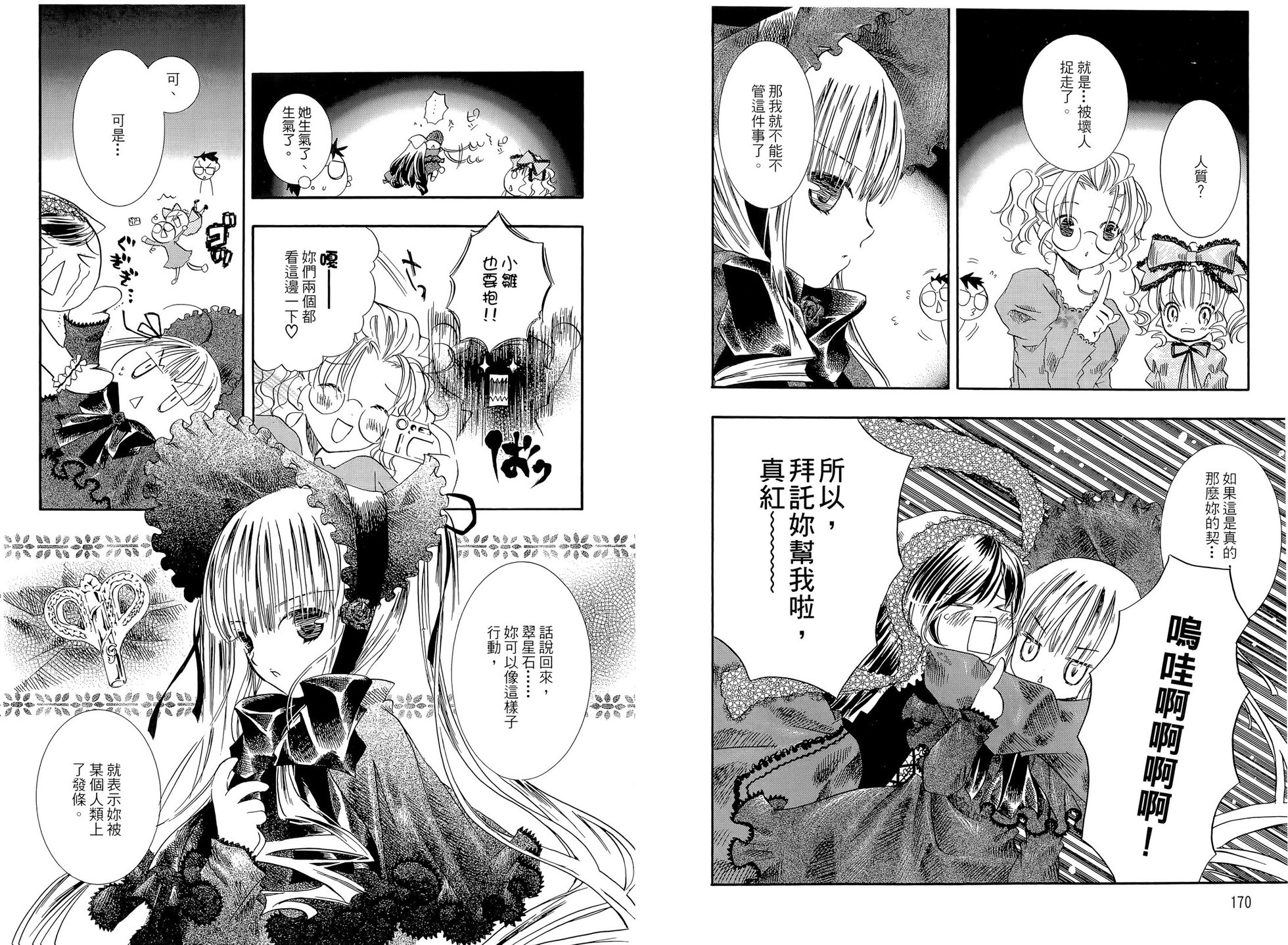 第88页