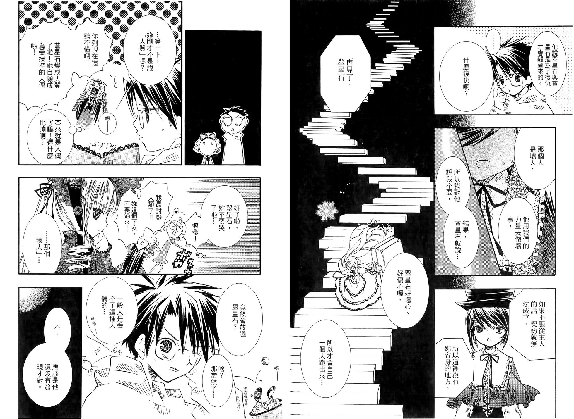第91页