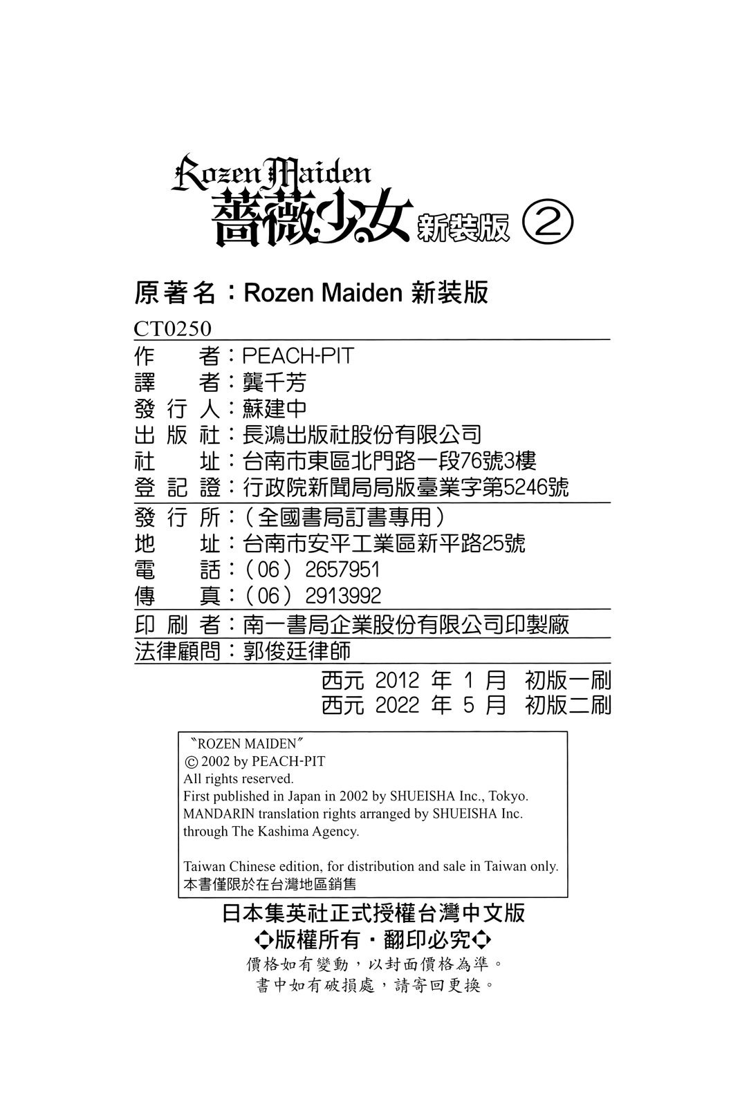 第97页