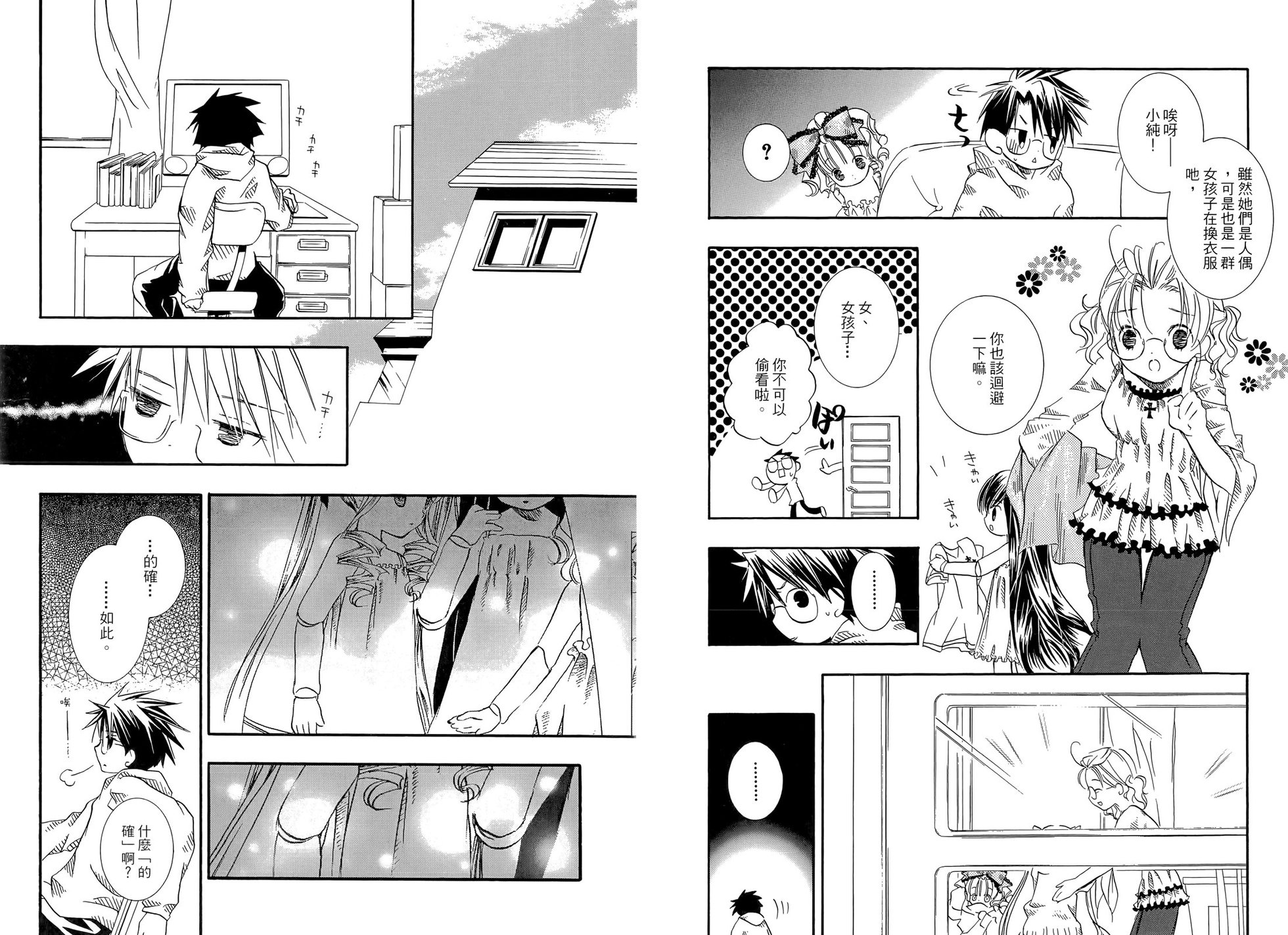 第23页