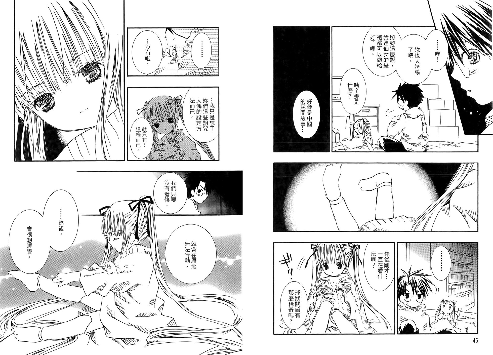 第26页