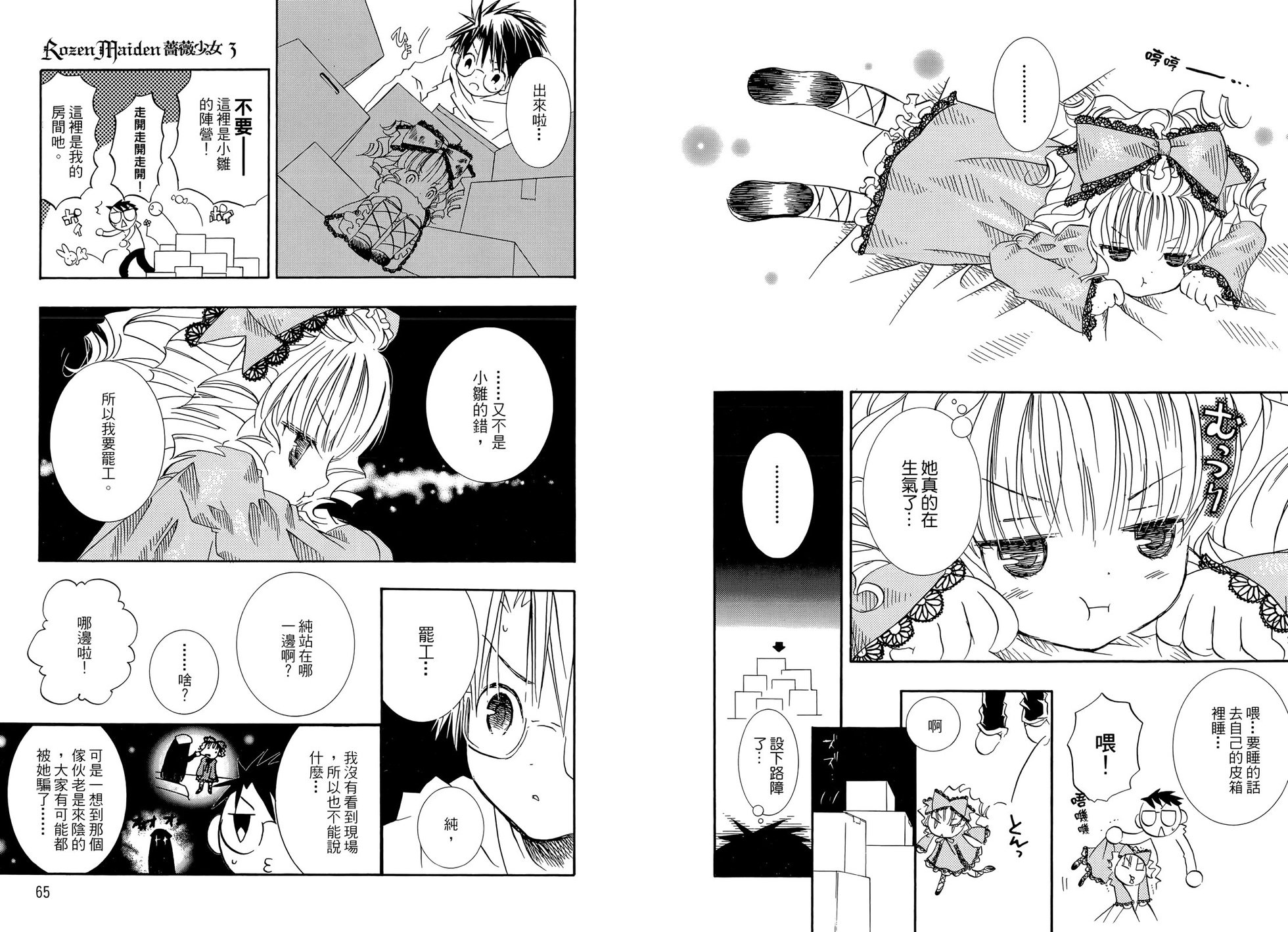 第35页
