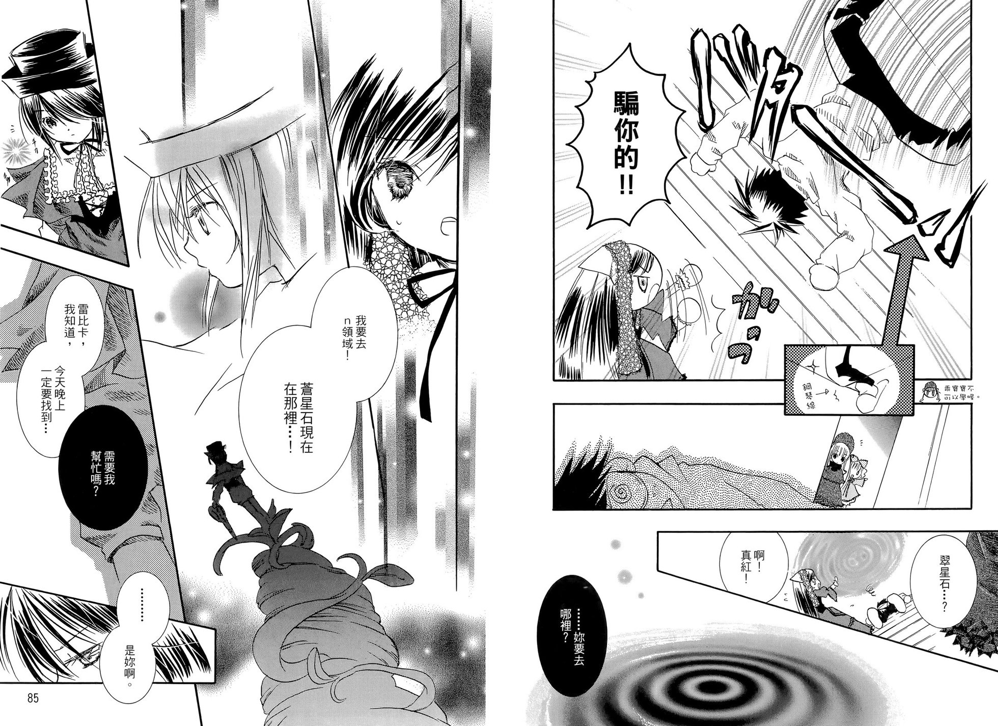 第45页